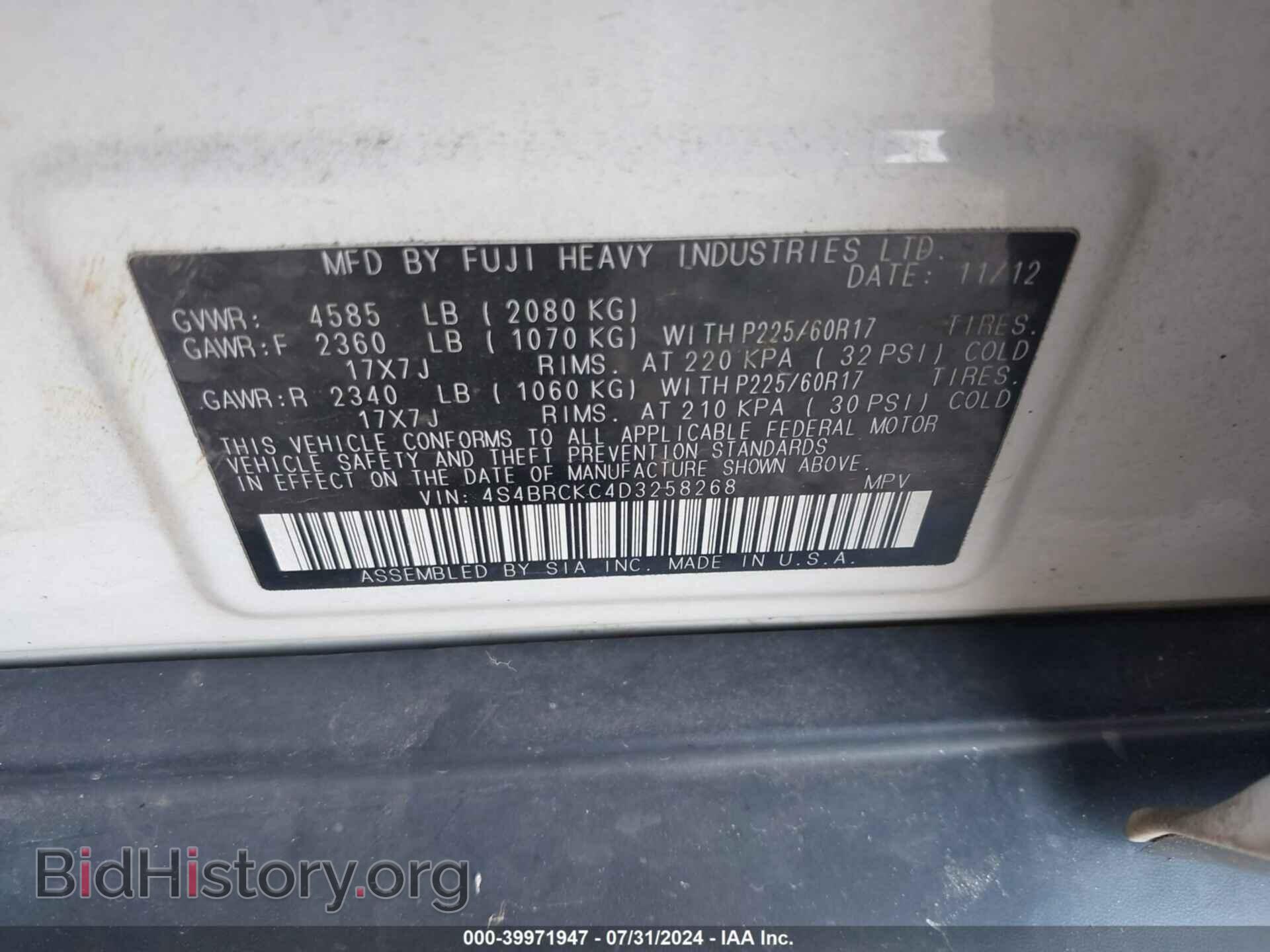 2013 SUBARU OUTBACK - VIN: 4S4BRCKC4D3258268 - Фото 9