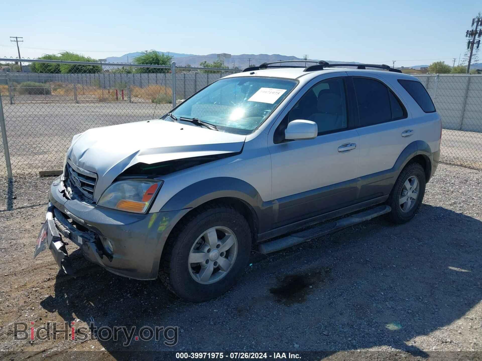 2007 KIA SORENTO - VIN: KNDJD736075716394 - Фото 2