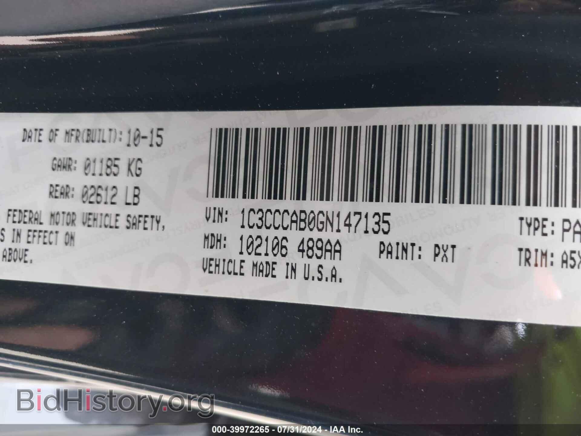 2016 CHRYSLER 200 - VIN: 1C3CCCAB0GN147135 - Фото 9
