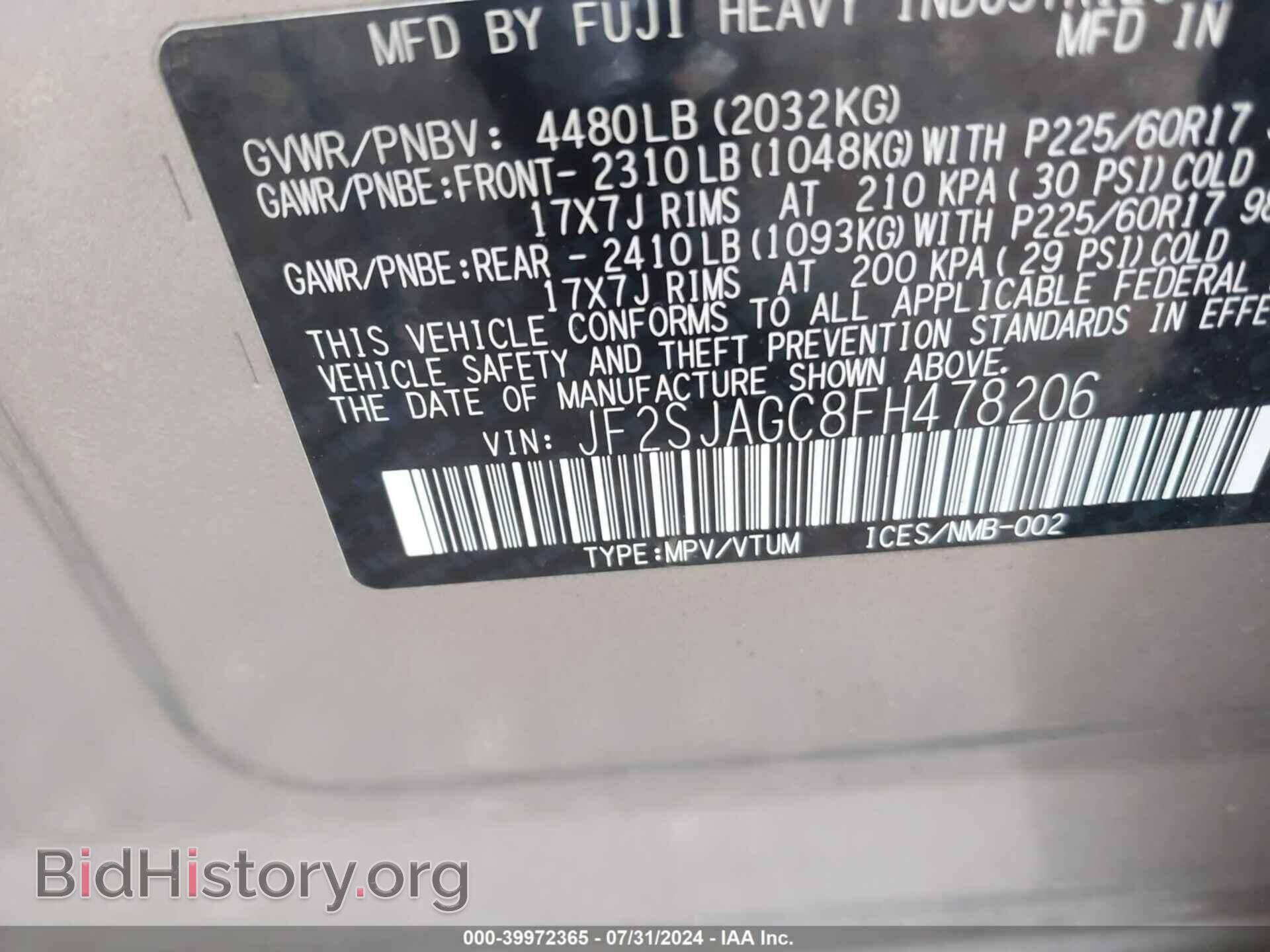 2015 SUBARU FORESTER - VIN: JF2SJAGC8FH478206 - Фото 9
