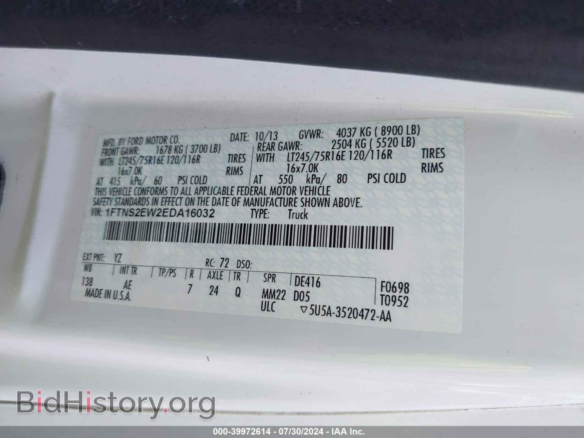 2014 FORD E-250 - VIN: 1FTNS2EW2EDA16032 - Photo 9
