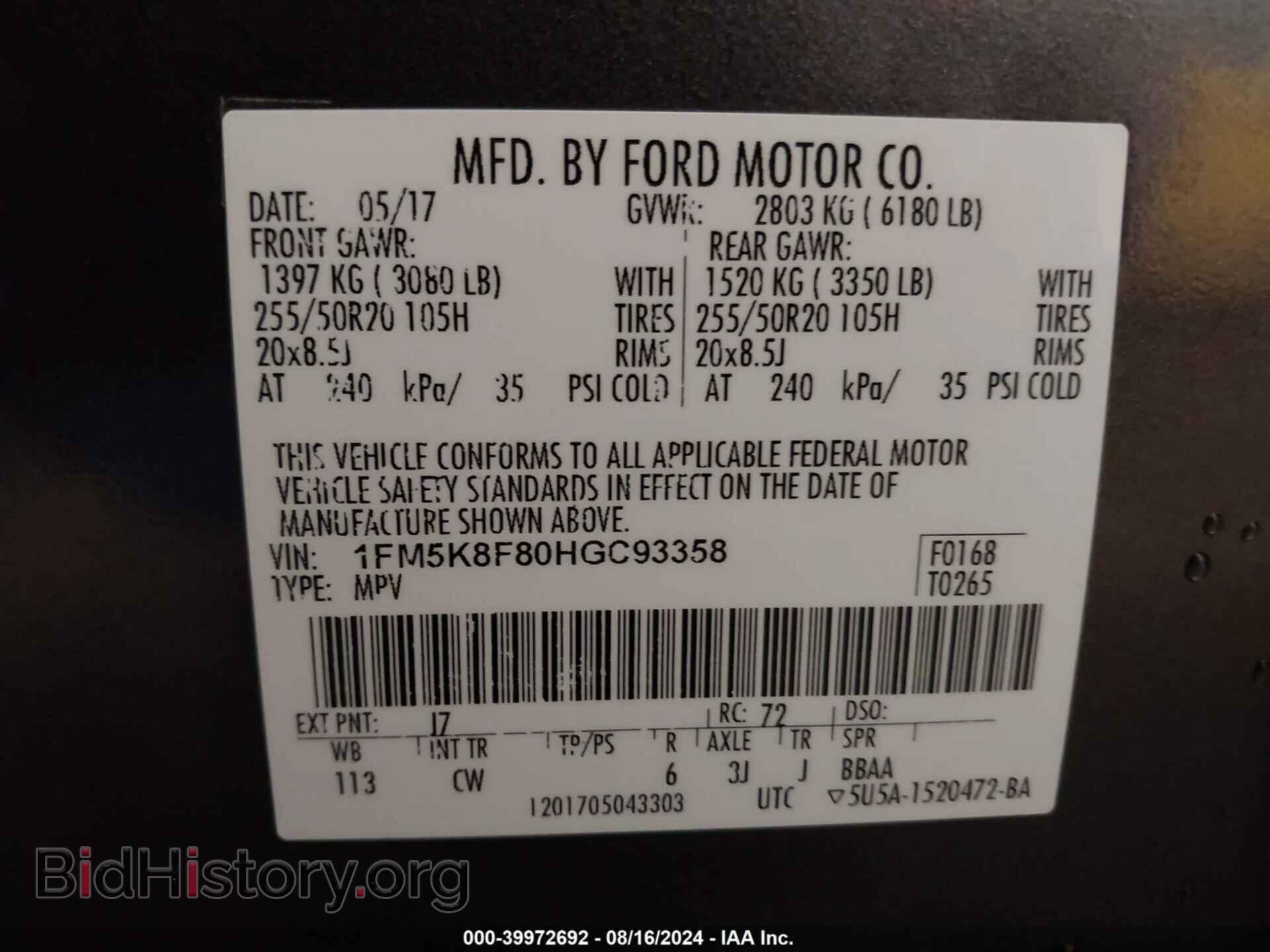 2017 FORD EXPLORER - VIN: 1FM5K8F80HGC93358 - Фото 9