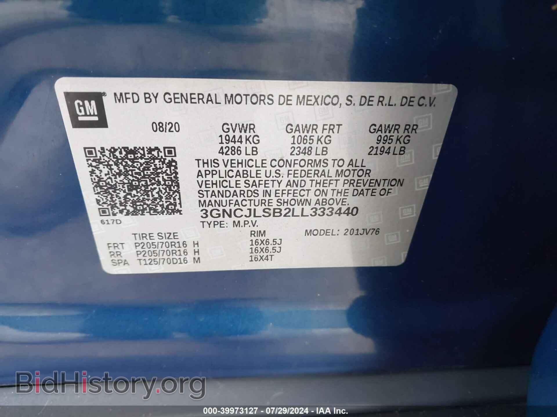 2020 CHEVROLET TRAX - VIN: 3GNCJLSB2LL333440 - Фото 9