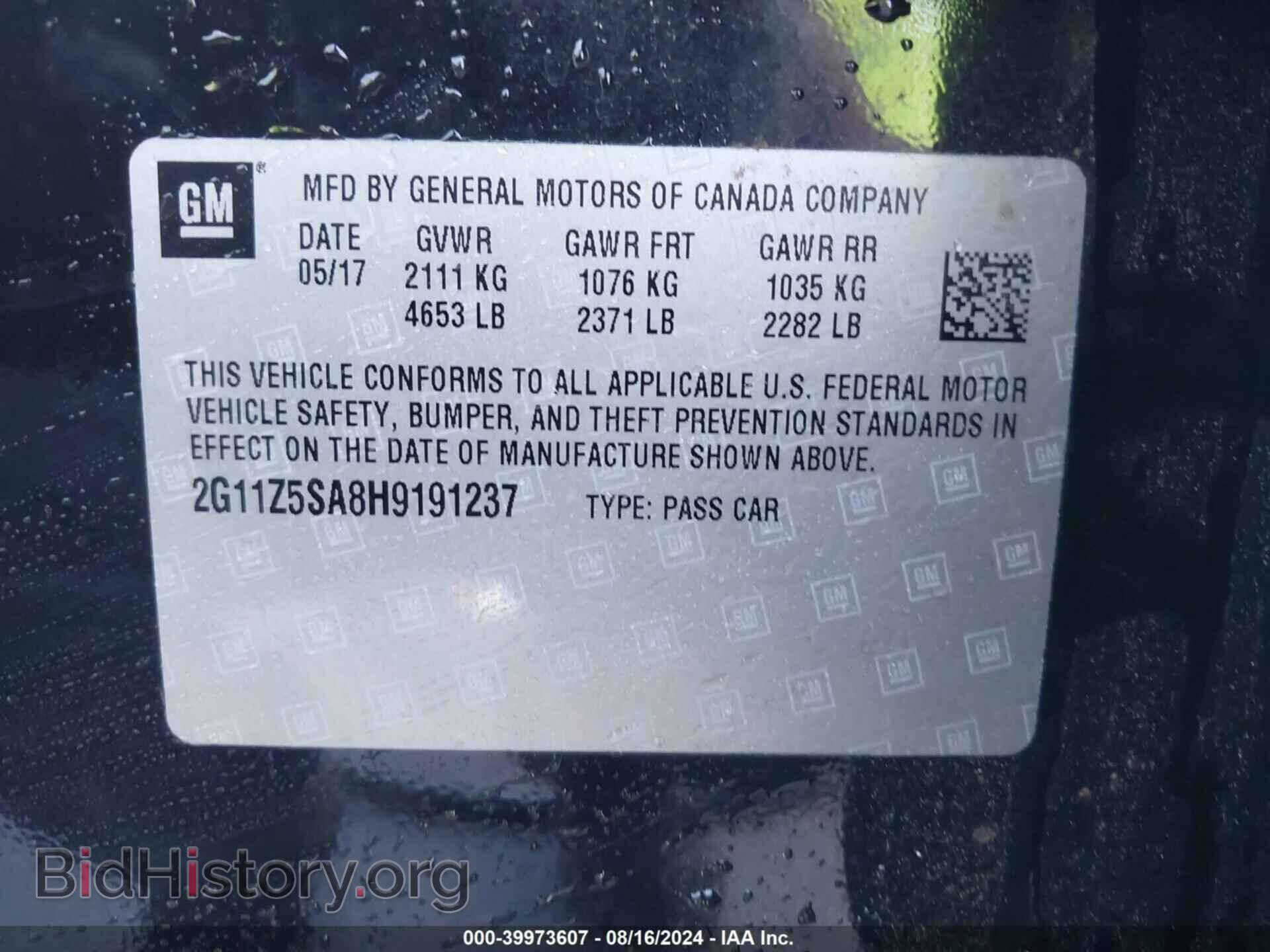 2017 CHEVROLET IMPALA - VIN: 2G11Z5SA8H9191237 - Фото 9