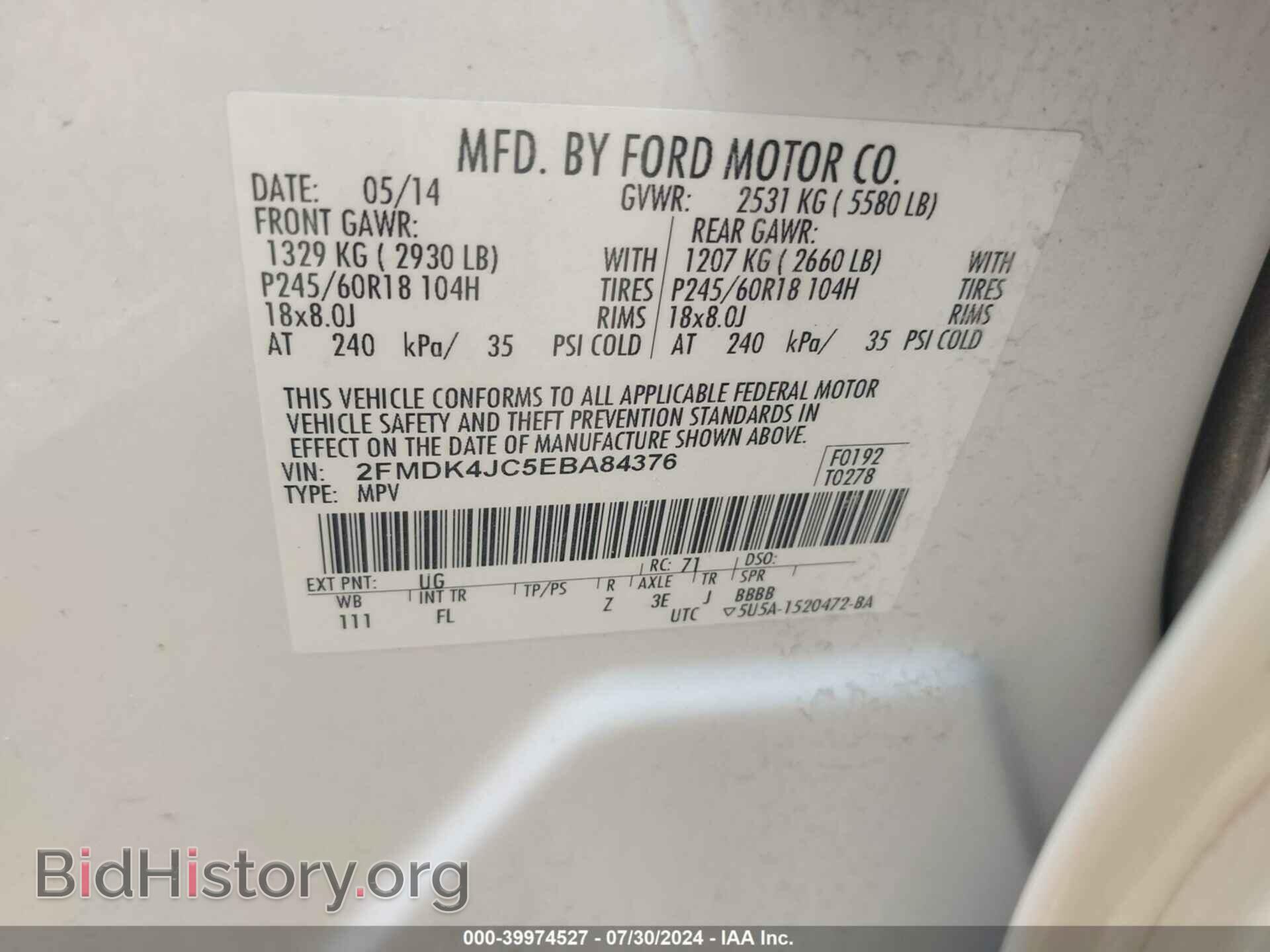 2014 FORD EDGE - VIN: 2FMDK4JC5EBA84376 - Photo 9