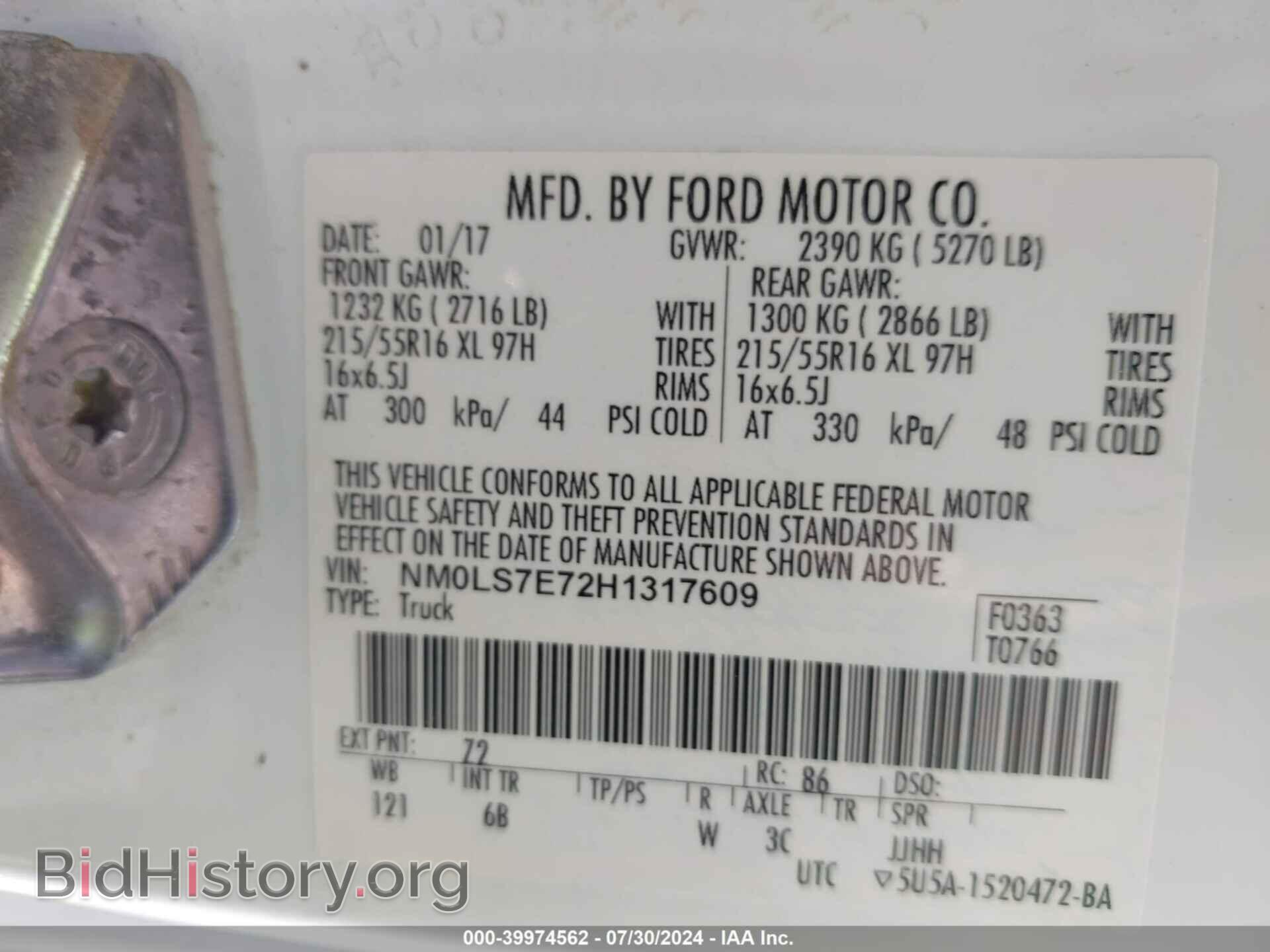 2017 FORD TRANSIT CONNECT - VIN: NM0LS7E72H1317609 - Фото 9