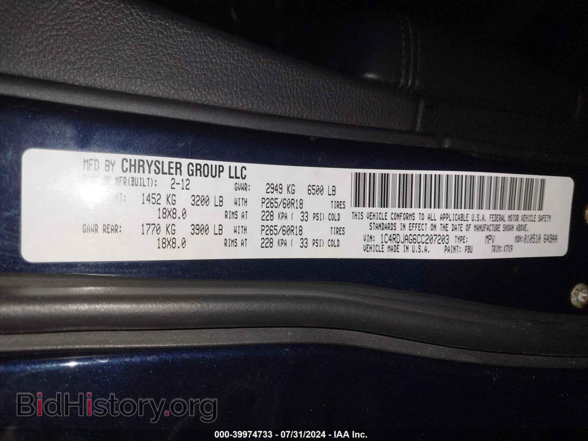 2012 DODGE DURANGO - VIN: 1C4RDJAG6CC207203 - Фото 9