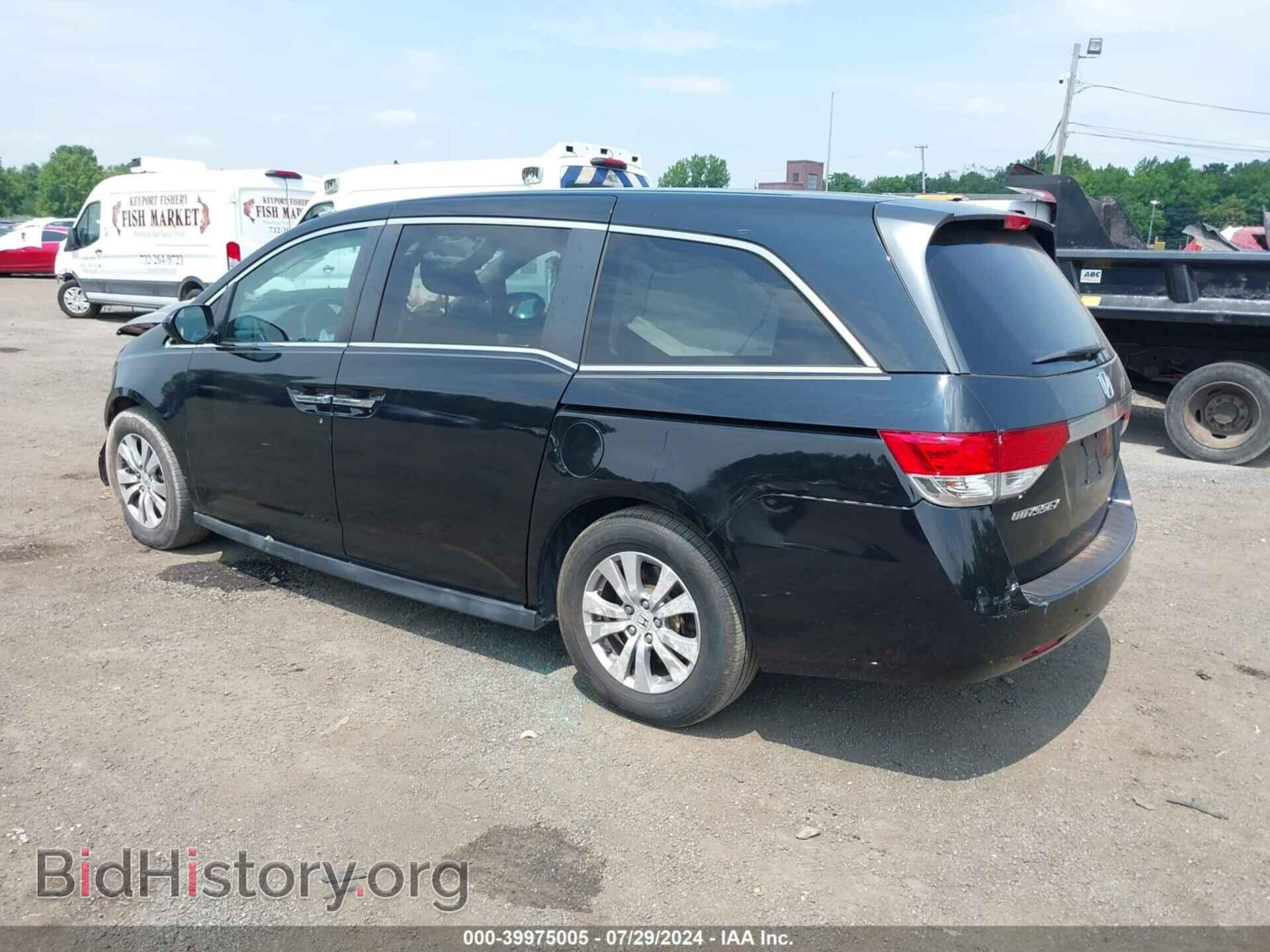2015 HONDA ODYSSEY - VIN: 5FNRL5H49FB074773 - Фото 3