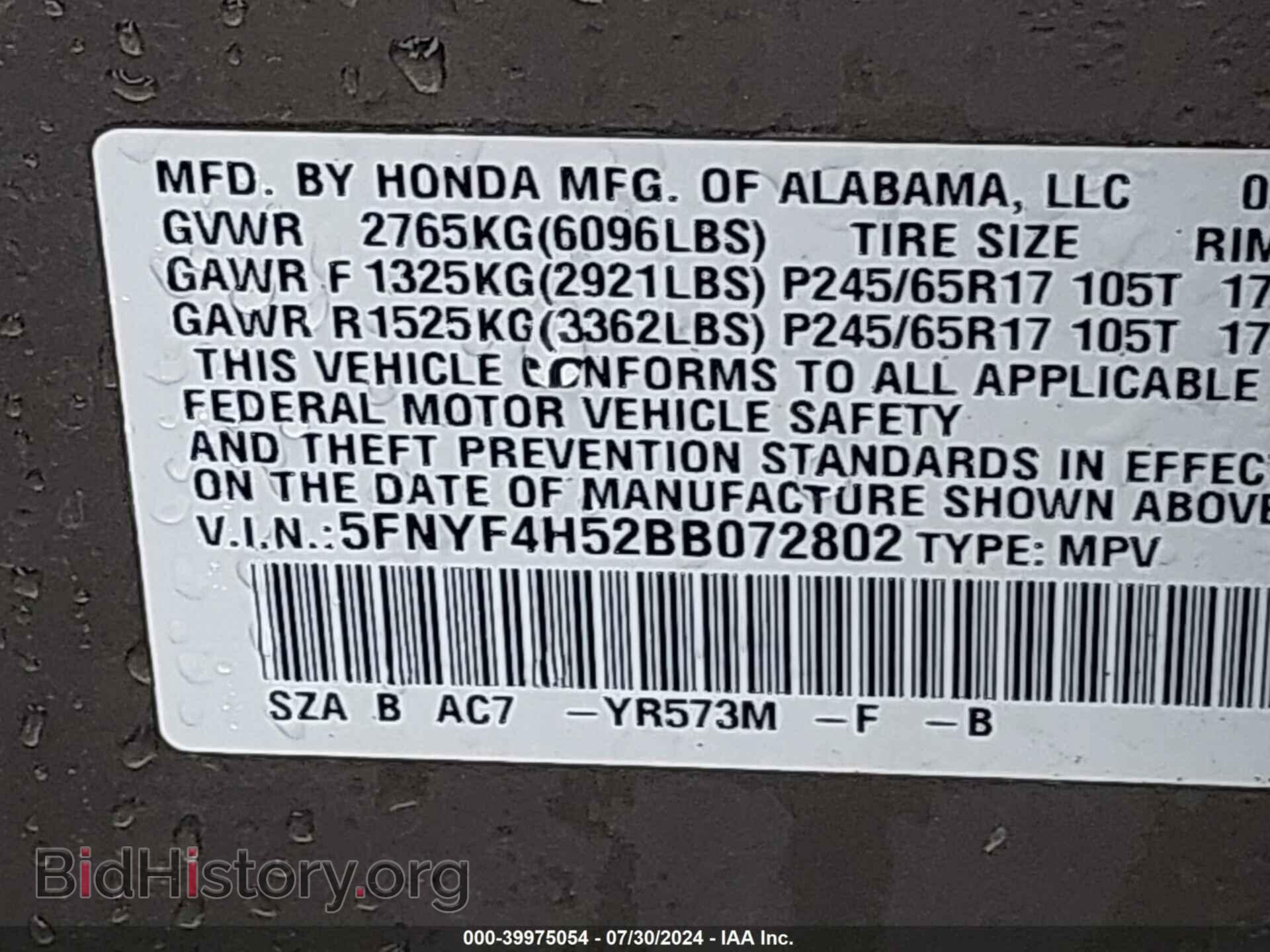2011 HONDA PILOT - VIN: 5FNYF4H52BB072802 - Photo 9