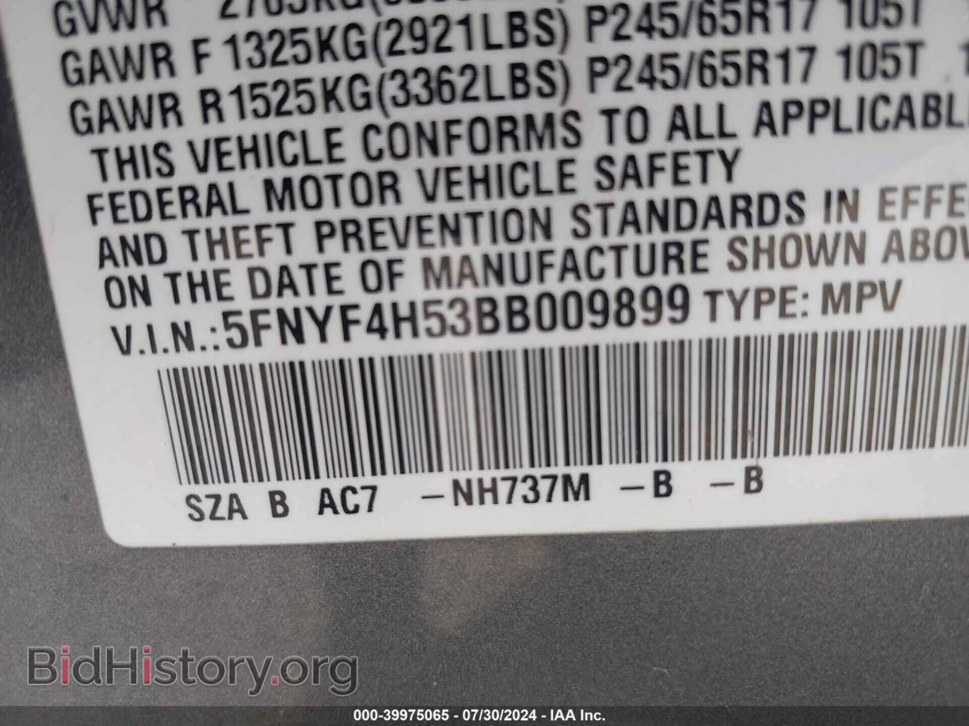 2011 HONDA PILOT - VIN: 5FNYF4H53BB009899 - Фото 9