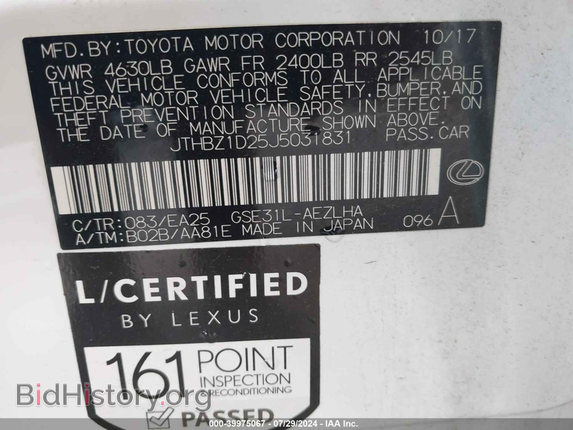 2018 LEXUS IS 350 - VIN: JTHBZ1D25J5031831 - Фото 9