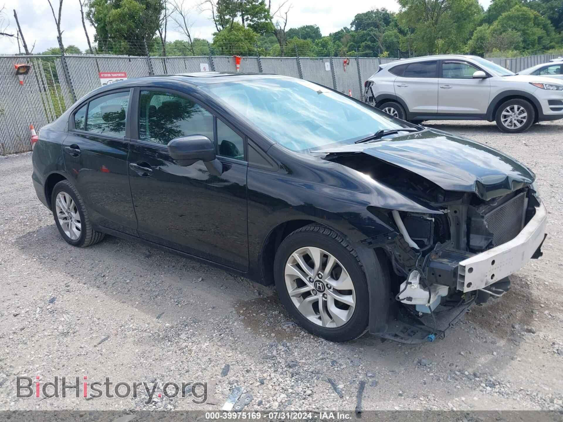 Photo 19XFB2F89FE292843 - HONDA CIVIC 2015