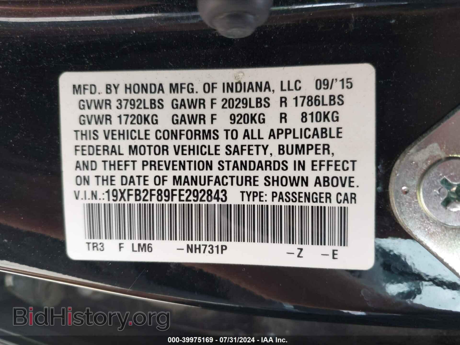 2015 HONDA CIVIC - VIN: 19XFB2F89FE292843 - Фото 9