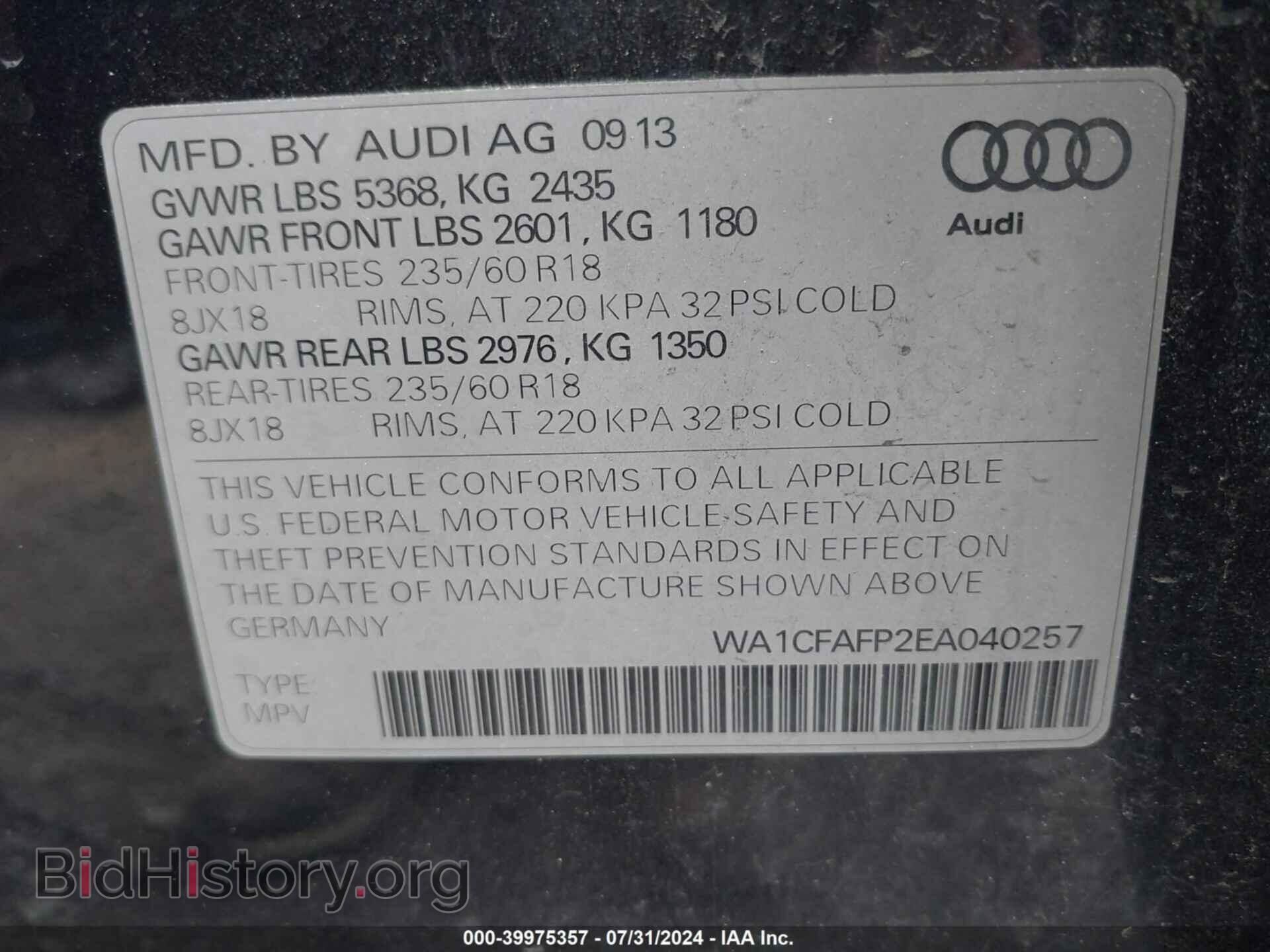 2014 AUDI Q5 - VIN: WA1CFAFP2EA040257 - Фото 9