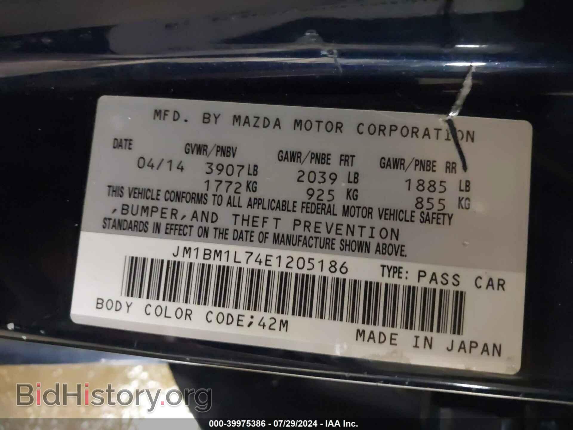 2014 MAZDA MAZDA3 - VIN: JM1BM1L74E1205186 - Фото 9