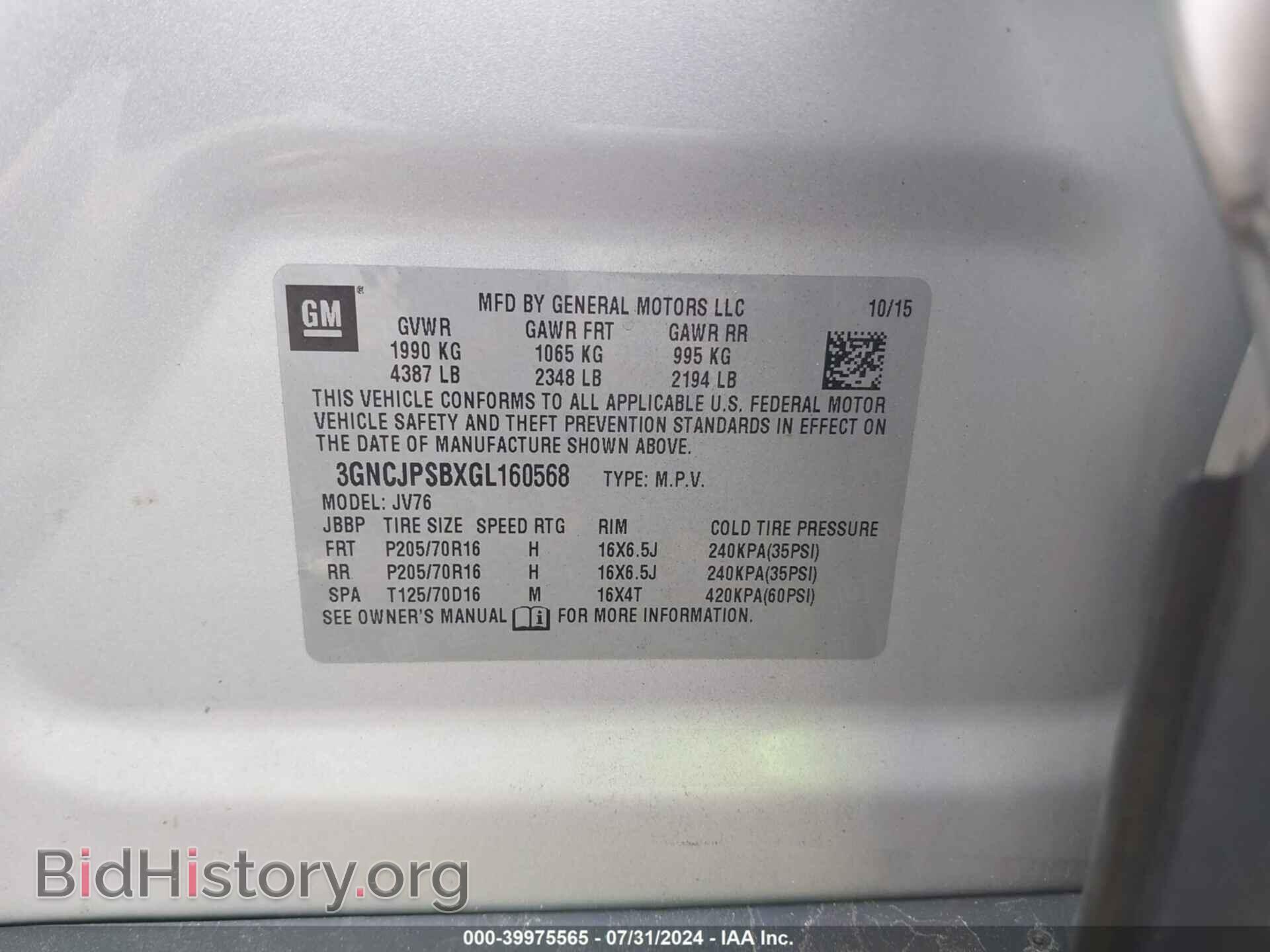 2016 CHEVROLET TRAX - VIN: 3GNCJPSBXGL160568 - Фото 9