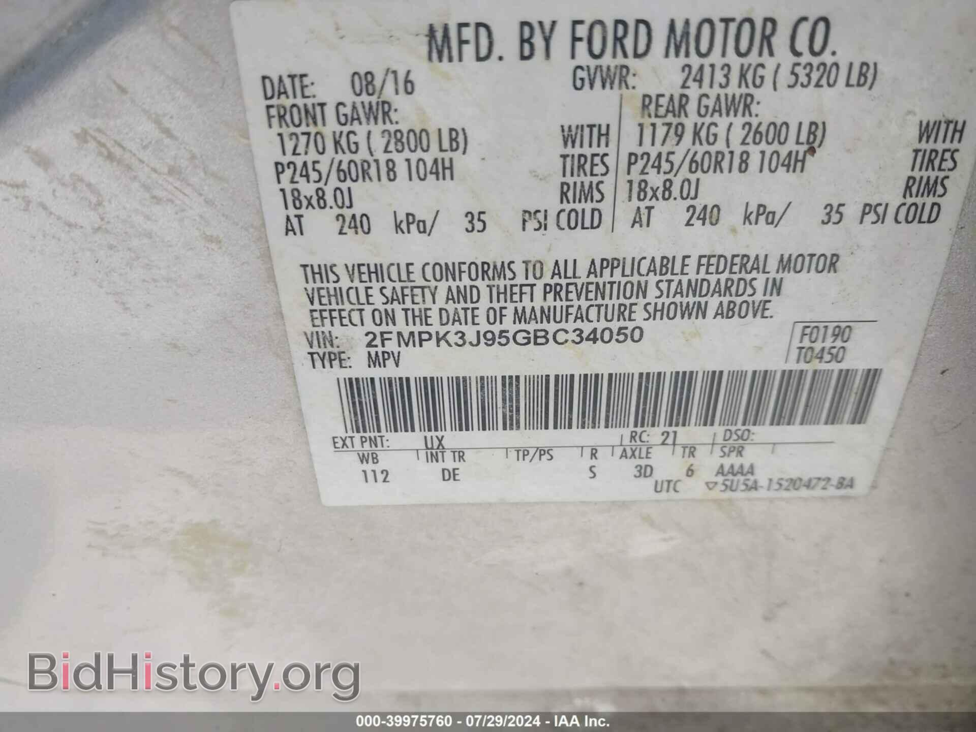 2016 FORD EDGE - VIN: 2FMPK3J95GBC34050 - Photo 9