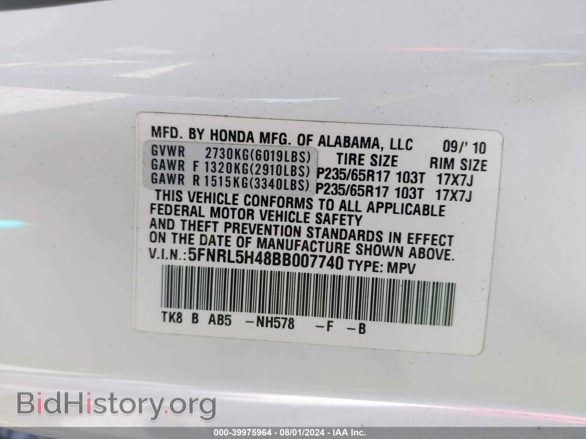 2011 HONDA ODYSSEY - VIN: 5FNRL5H48BB007740 - Фото 9