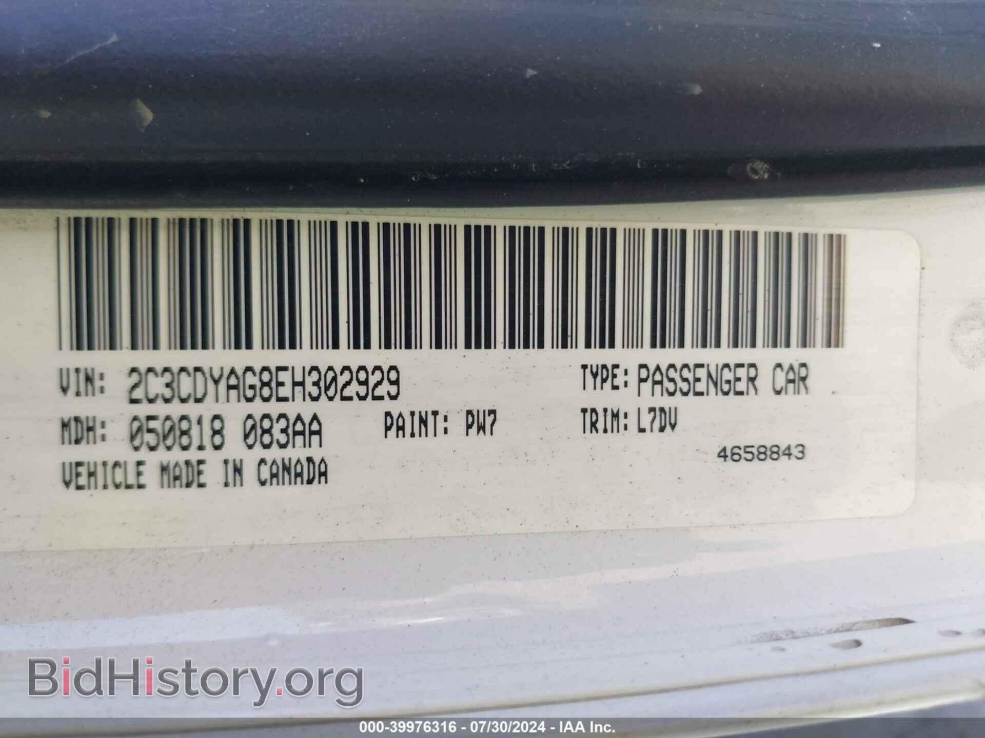 2014 DODGE CHALLENGER - VIN: 2C3CDYAG8EH302929 - Photo 9