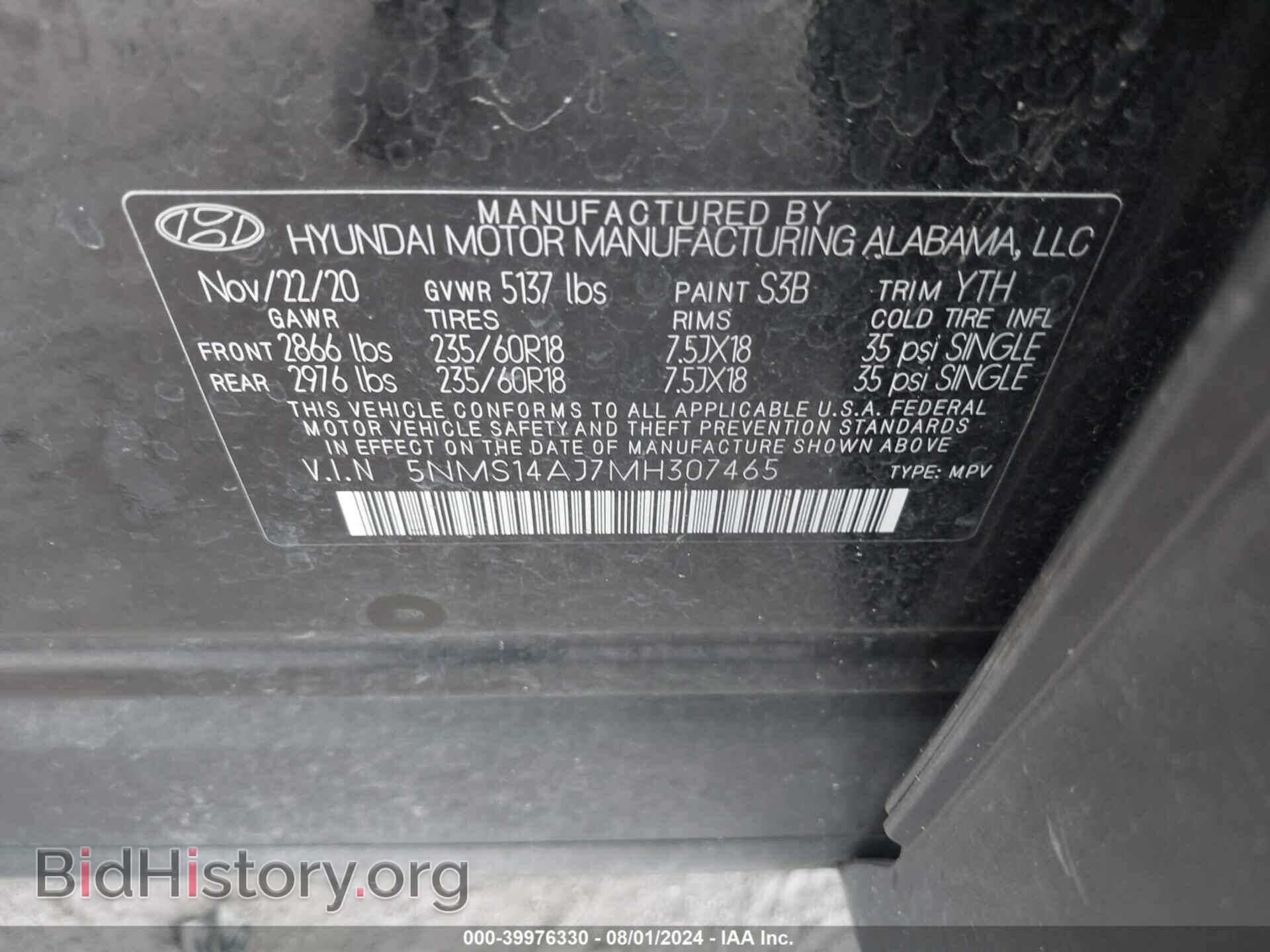 2021 HYUNDAI SANTA FE - VIN: 5NMS14AJ7MH307465 - Фото 9