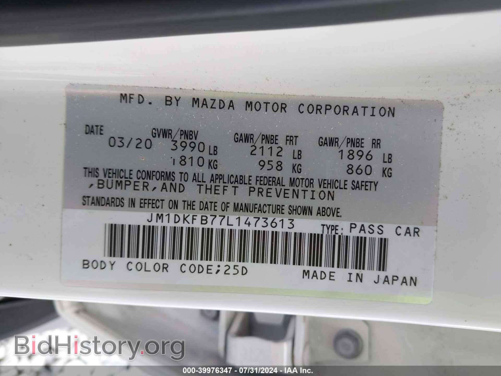 2020 MAZDA CX-3 - VIN: JM1DKFB77L1473613 - Фото 9