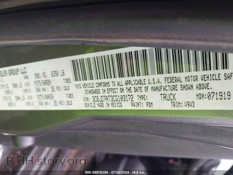 2012 RAM 1500 (VIN 3C6JD7AT3CG103172) — photo 9 of 11