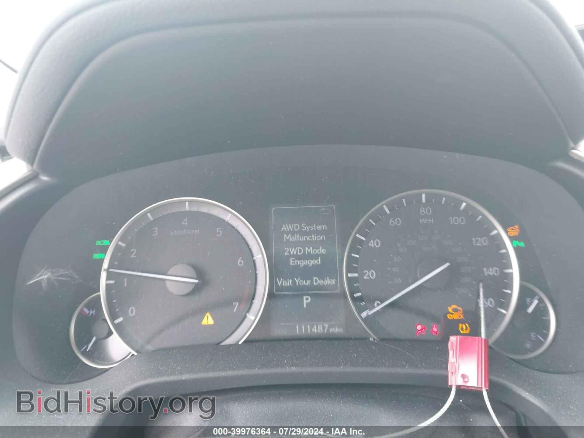 2017 LEXUS RX 350 - VIN: 2T2BZMCA7HC133359 - Фото 7
