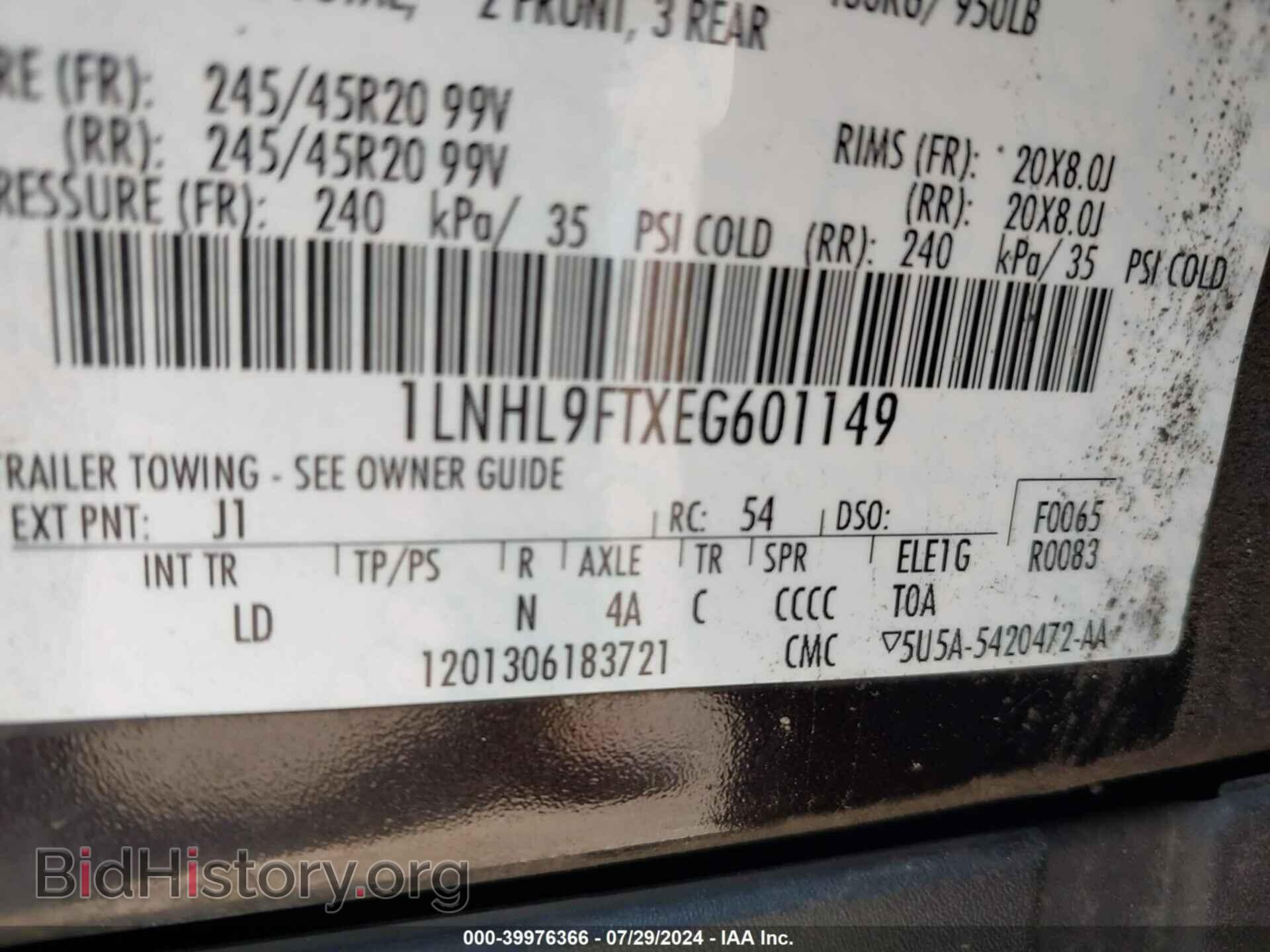 2014 LINCOLN MKS - VIN: 1LNHL9FTXEG601149 - Фото 9