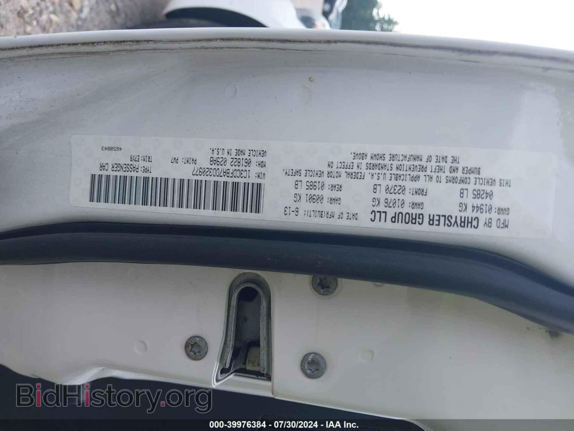 2013 DODGE DART - VIN: 1C3CDFBA7DD320977 - Photo 9