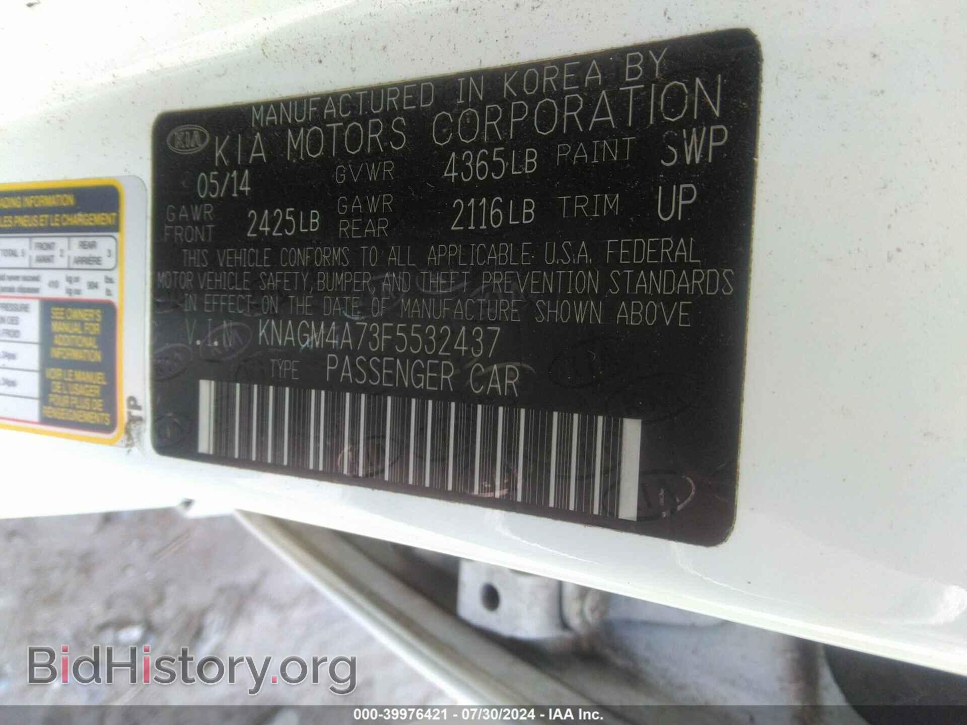 2015 KIA OPTIMA - VIN: KNAGM4A73F5532437 - Фото 9