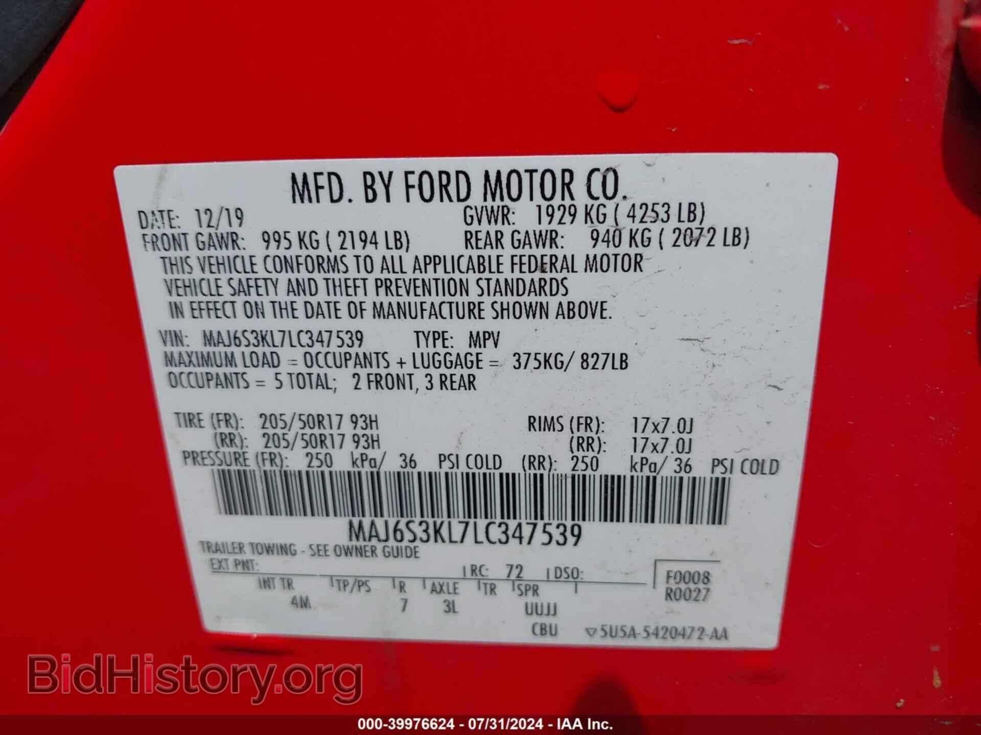 2020 FORD ECOSPORT - VIN: MAJ6S3KL7LC347539 - Фото 9