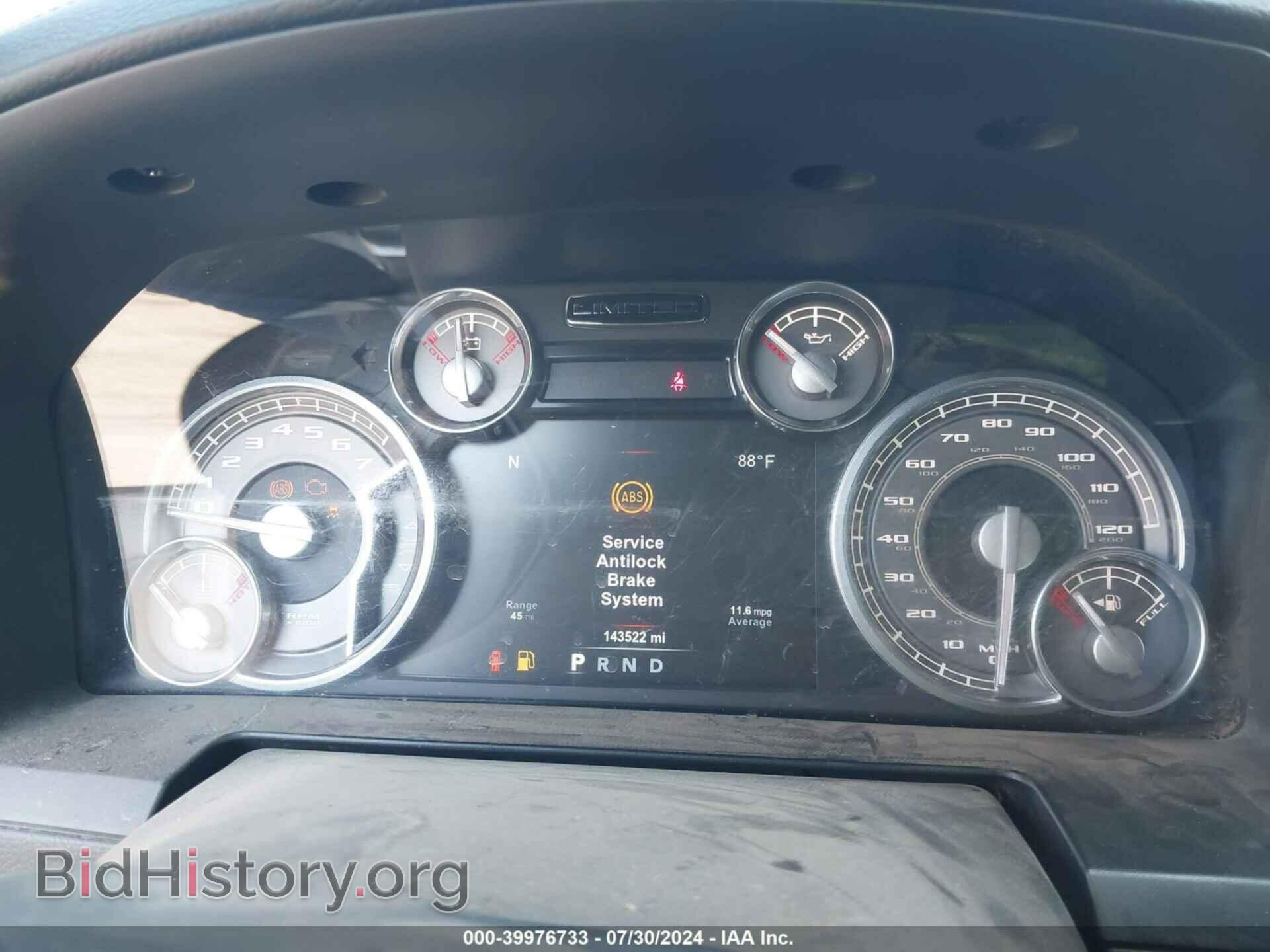 2017 RAM 1500 - VIN: 1C6RR7PTXHS809146 - Фото 7