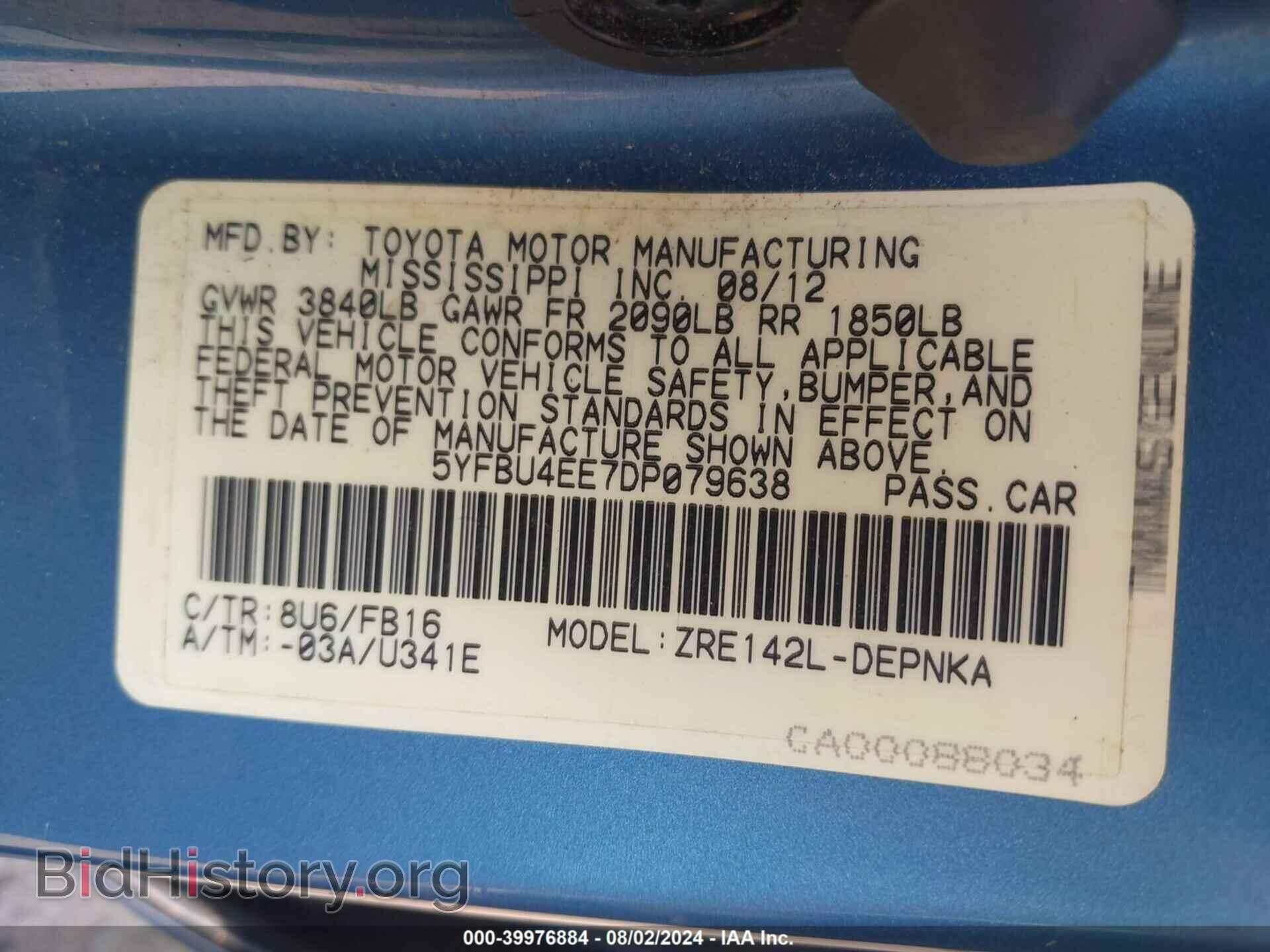 2013 TOYOTA COROLLA - VIN: 5YFBU4EE7DP079638 - Фото 9