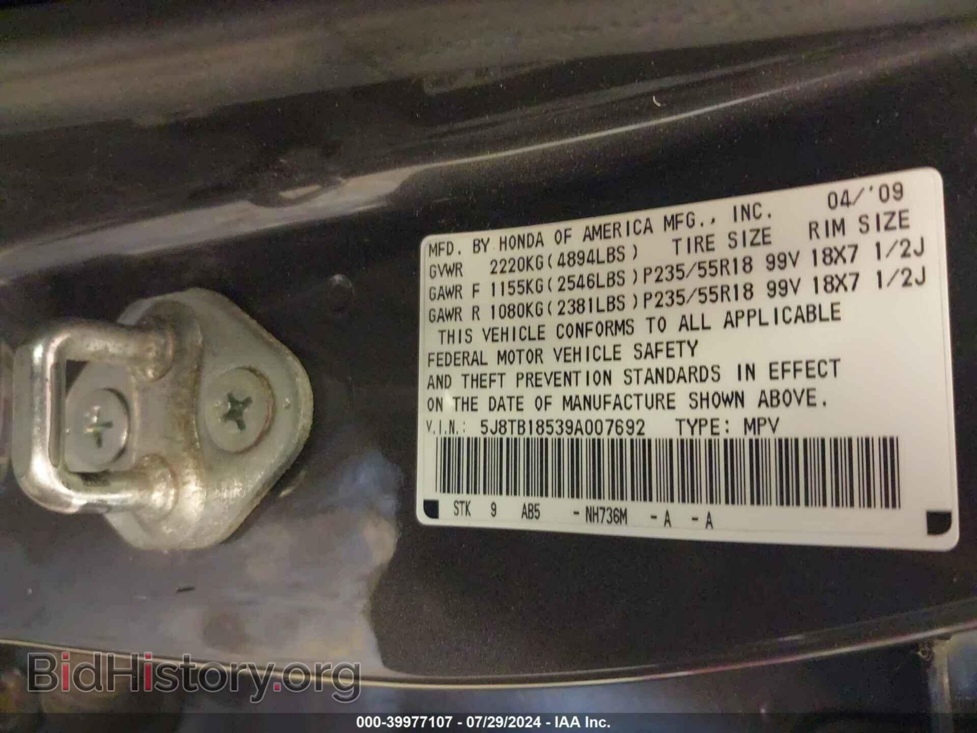 2009 ACURA RDX - VIN: 5J8TB18539A007692 - Фото 9