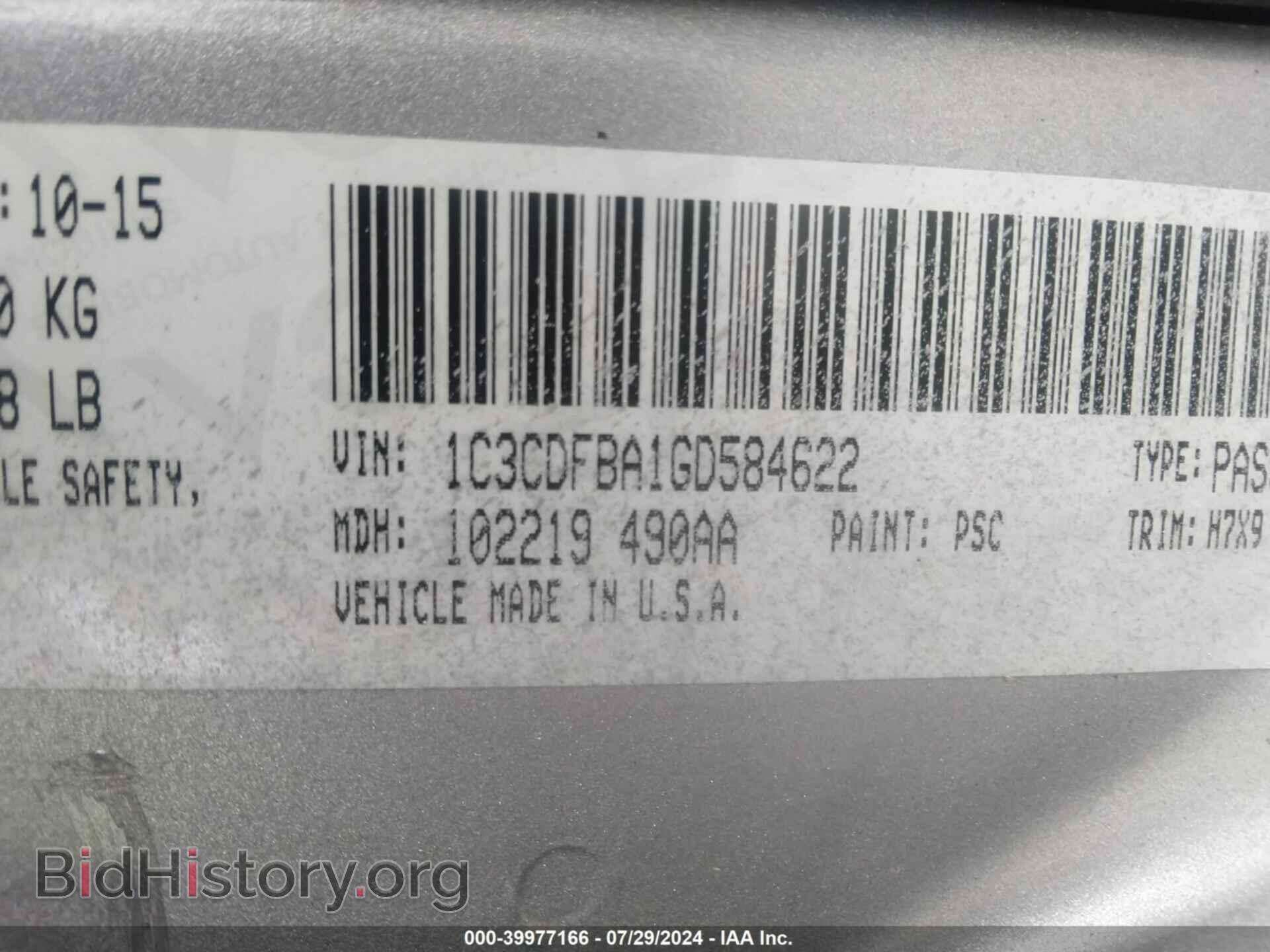 2016 DODGE DART - VIN: 1C3CDFBA1GD584622 - Фото 9