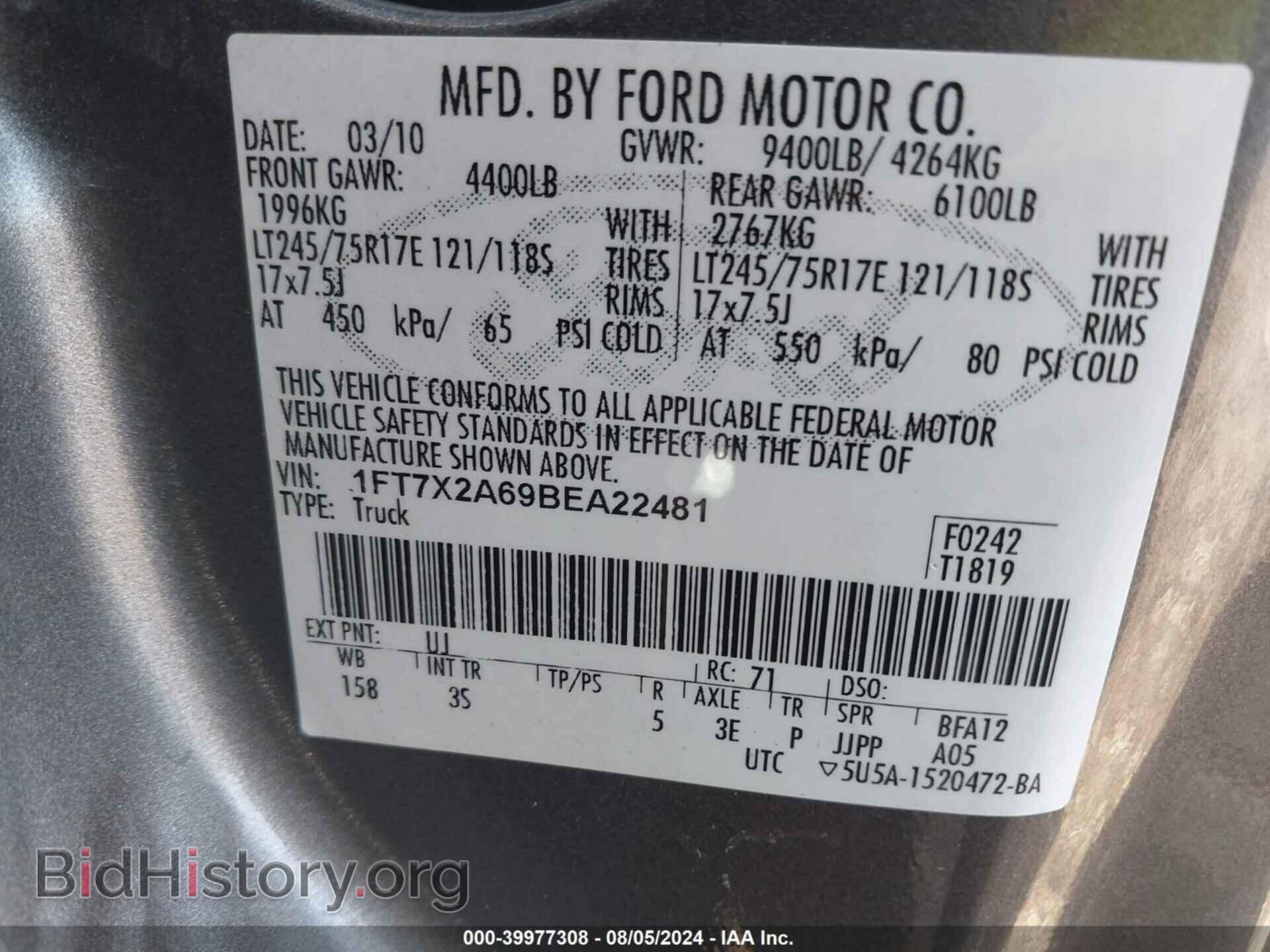 2011 FORD F-250 - VIN: 1FT7X2A69BEA22481 - Фото 9