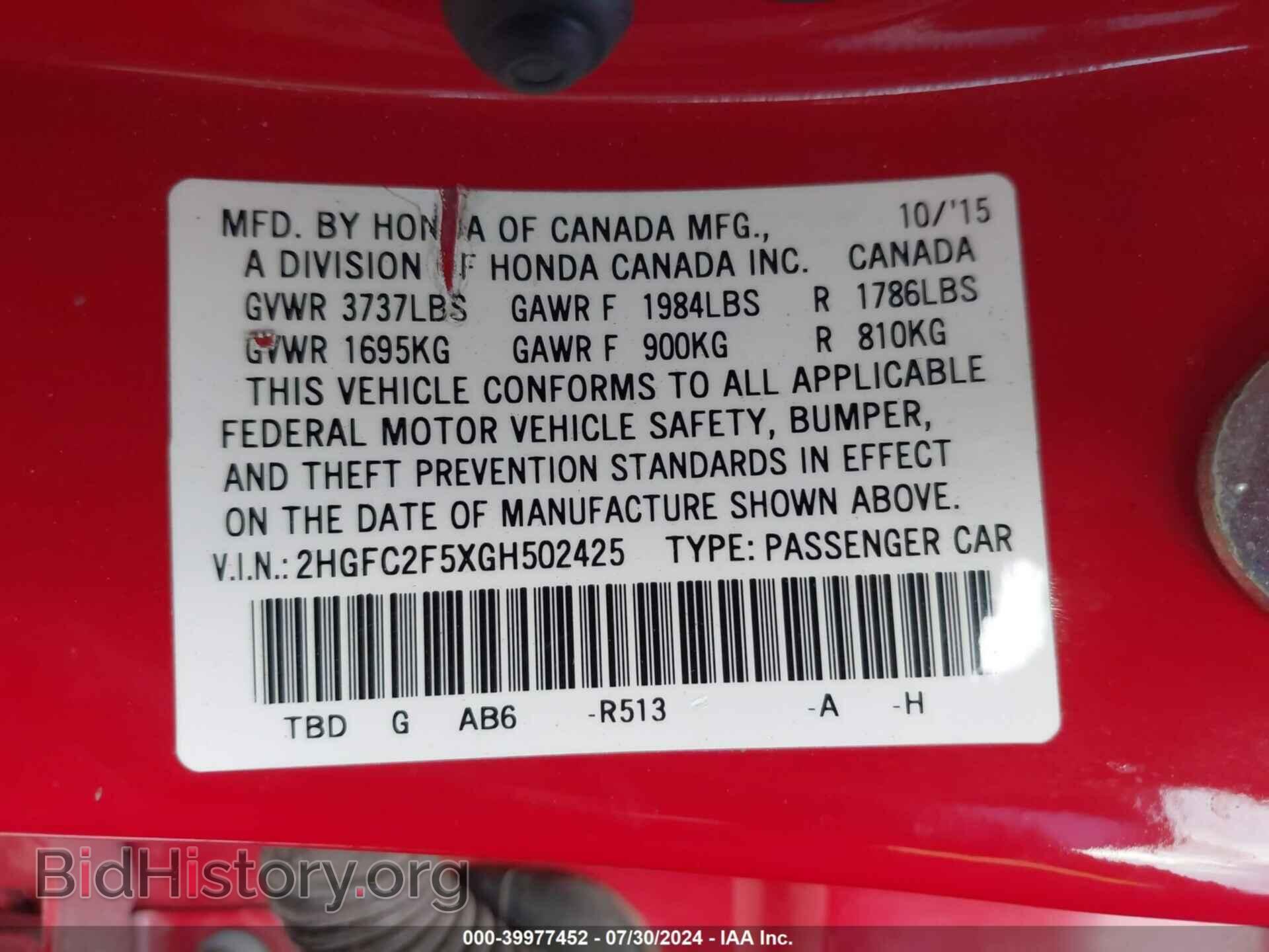 2016 HONDA CIVIC - VIN: 2HGFC2F5XGH502425 - Photo 9