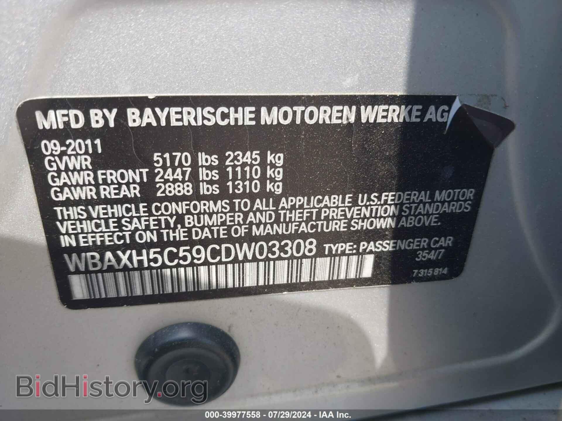 2012 BMW 528I - VIN: WBAXH5C59CDW03308 - Фото 9