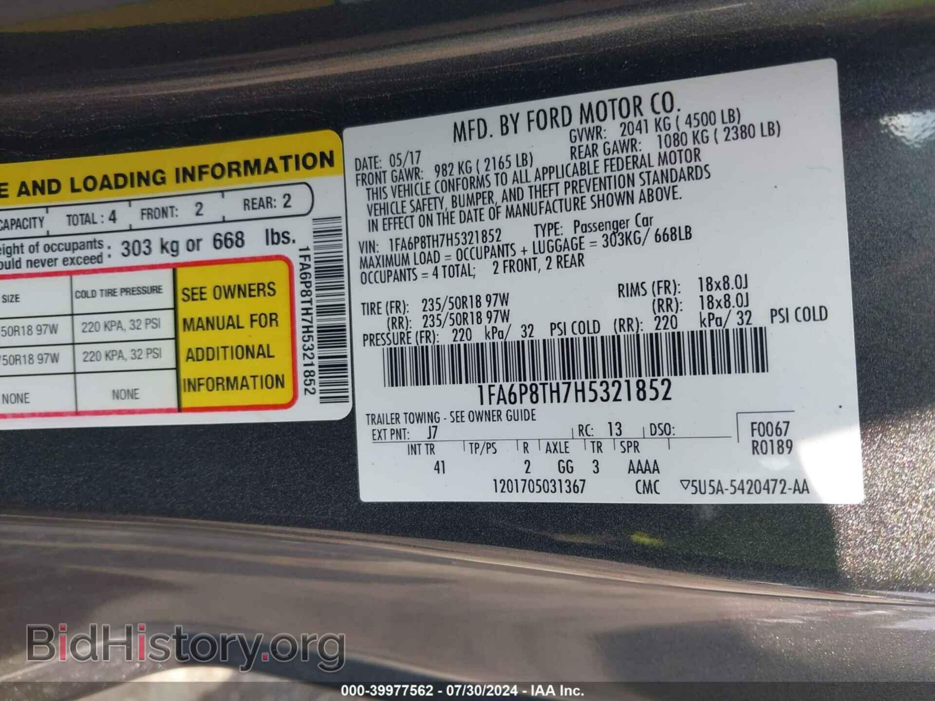 2017 FORD MUSTANG - VIN: 1FA6P8TH7H5321852 - Фото 9