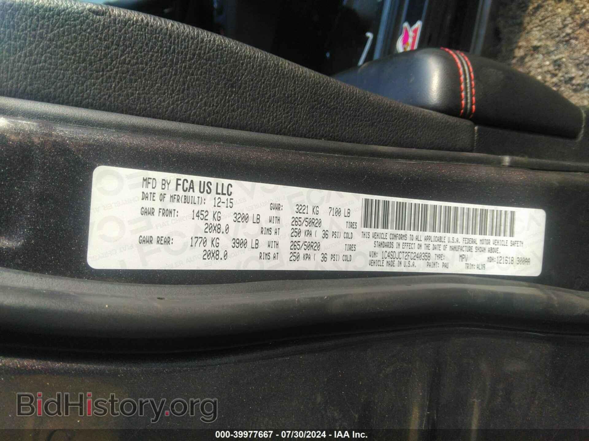 2015 DODGE DURANGO - VIN: 1C4SDJCT2FC240358 - Фото 9