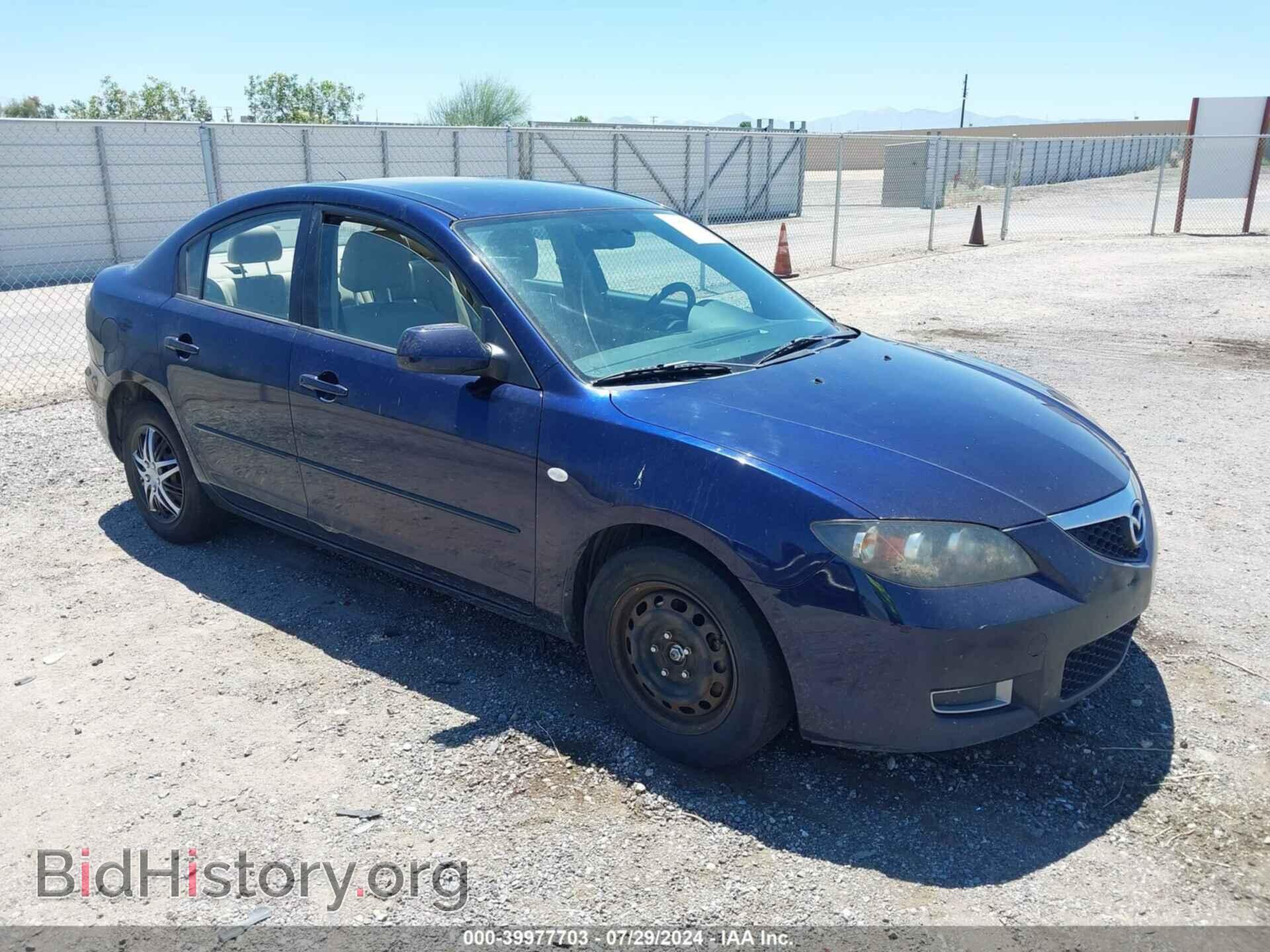 Фотография JM1BK12F081157155 - MAZDA MAZDA3 2008