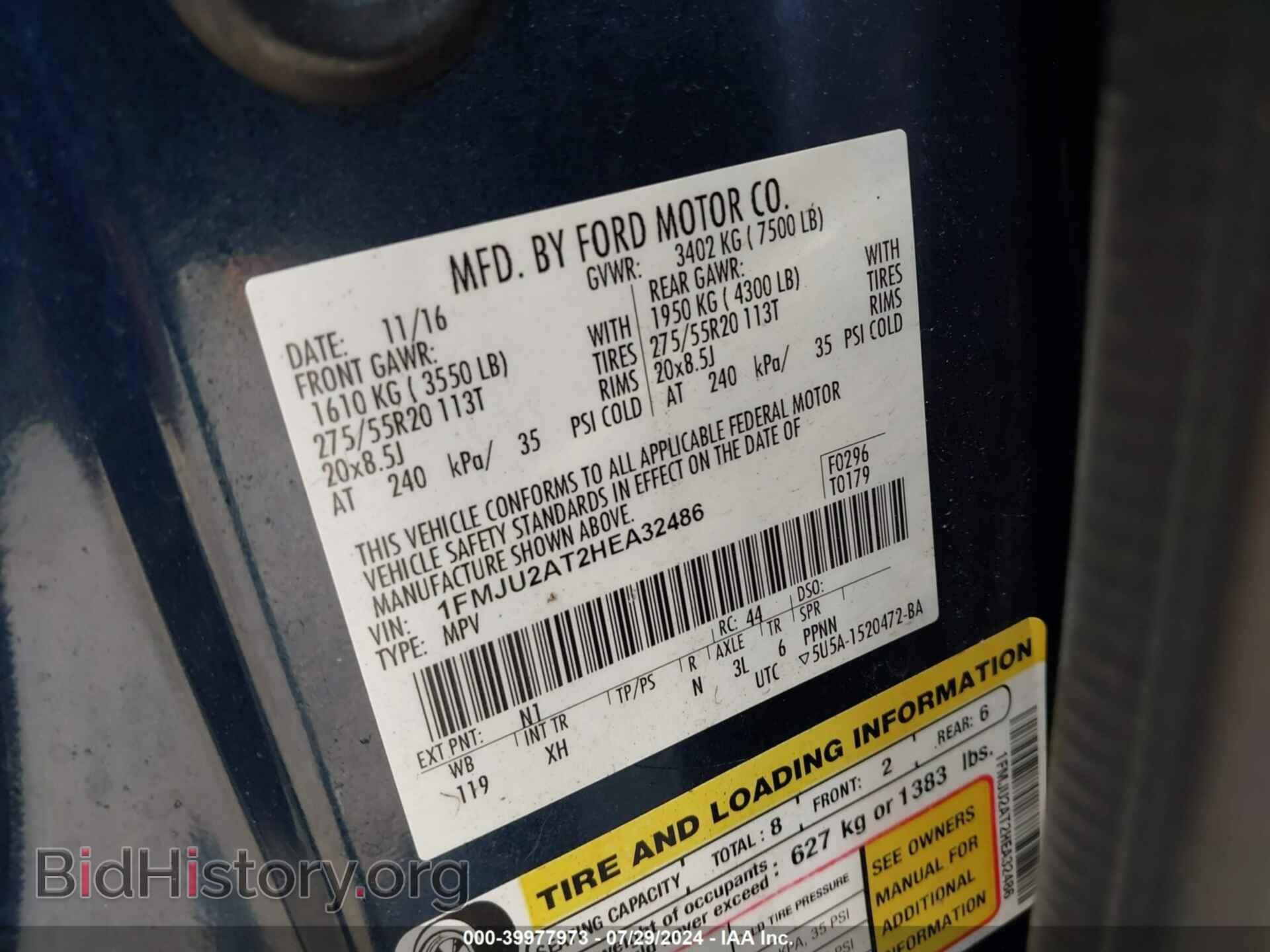 2017 FORD EXPEDITION - VIN: 1FMJU2AT2HEA32486 - Фото 9