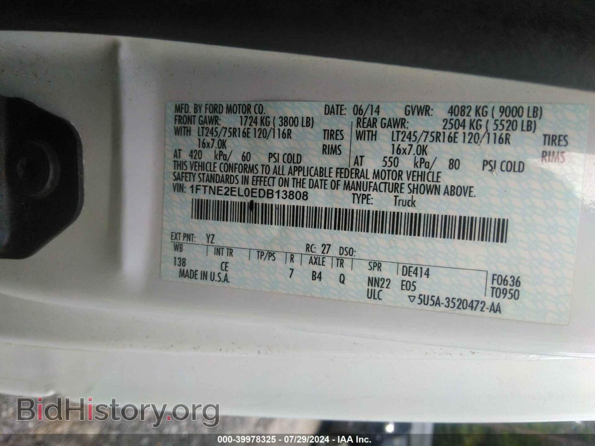 2014 FORD E-250 - VIN: 1FTNE2EL0EDB13808 - Фото 9
