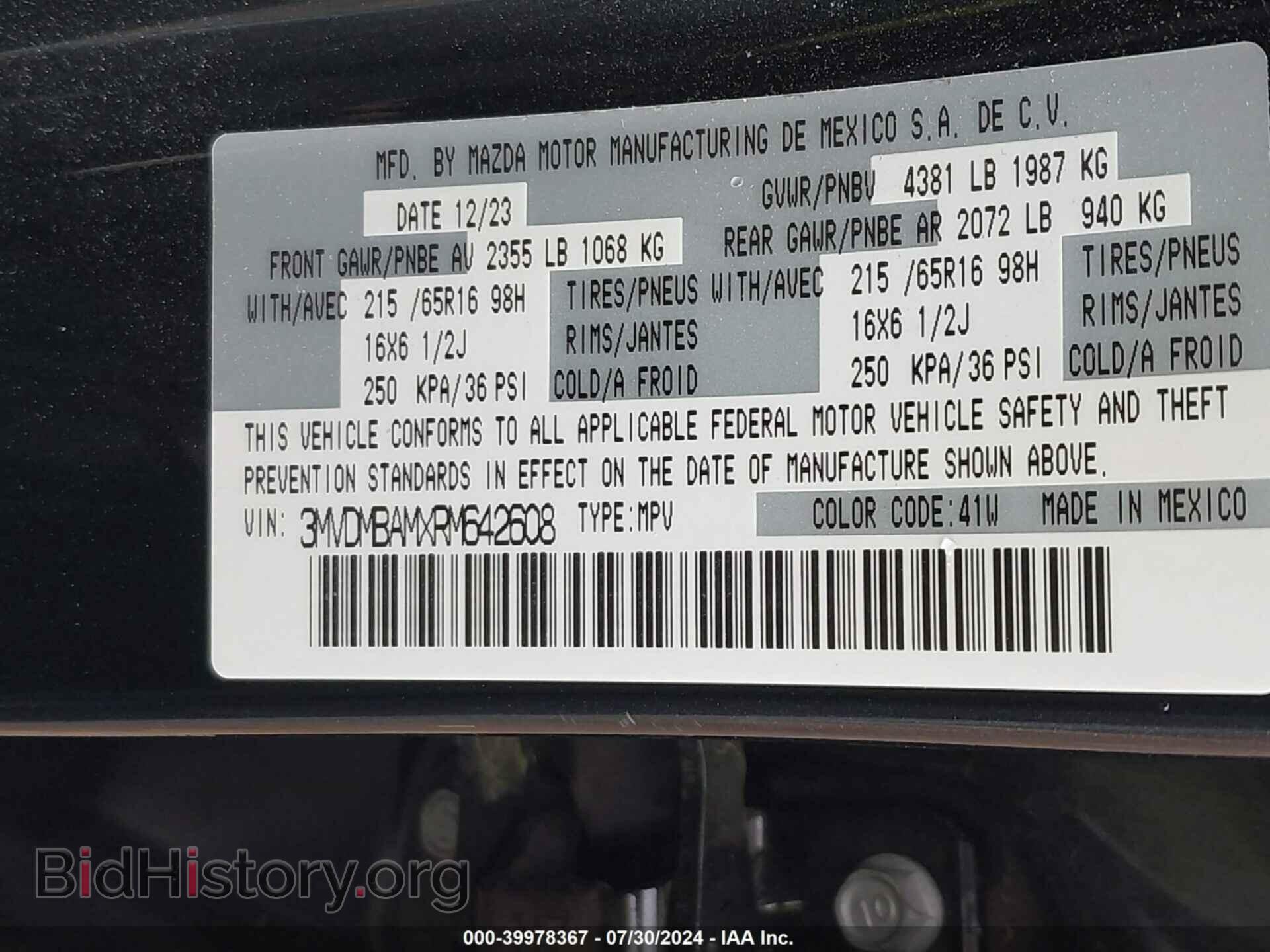 2024 MAZDA CX-30 - VIN: 3MVDMBAMXRM642608 - Фото 9