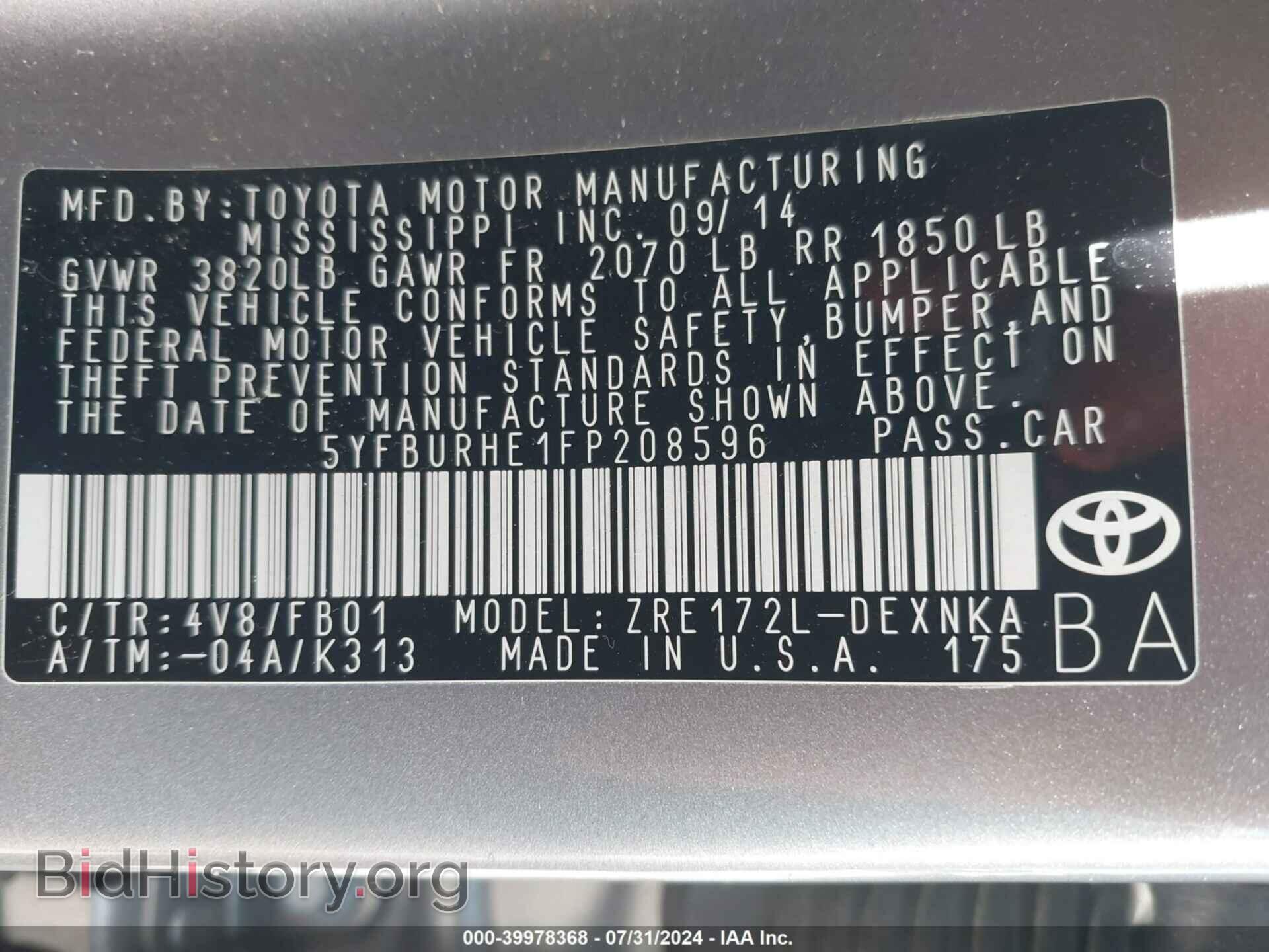2015 TOYOTA COROLLA - VIN: 5YFBURHE1FP208596 - Фото 9