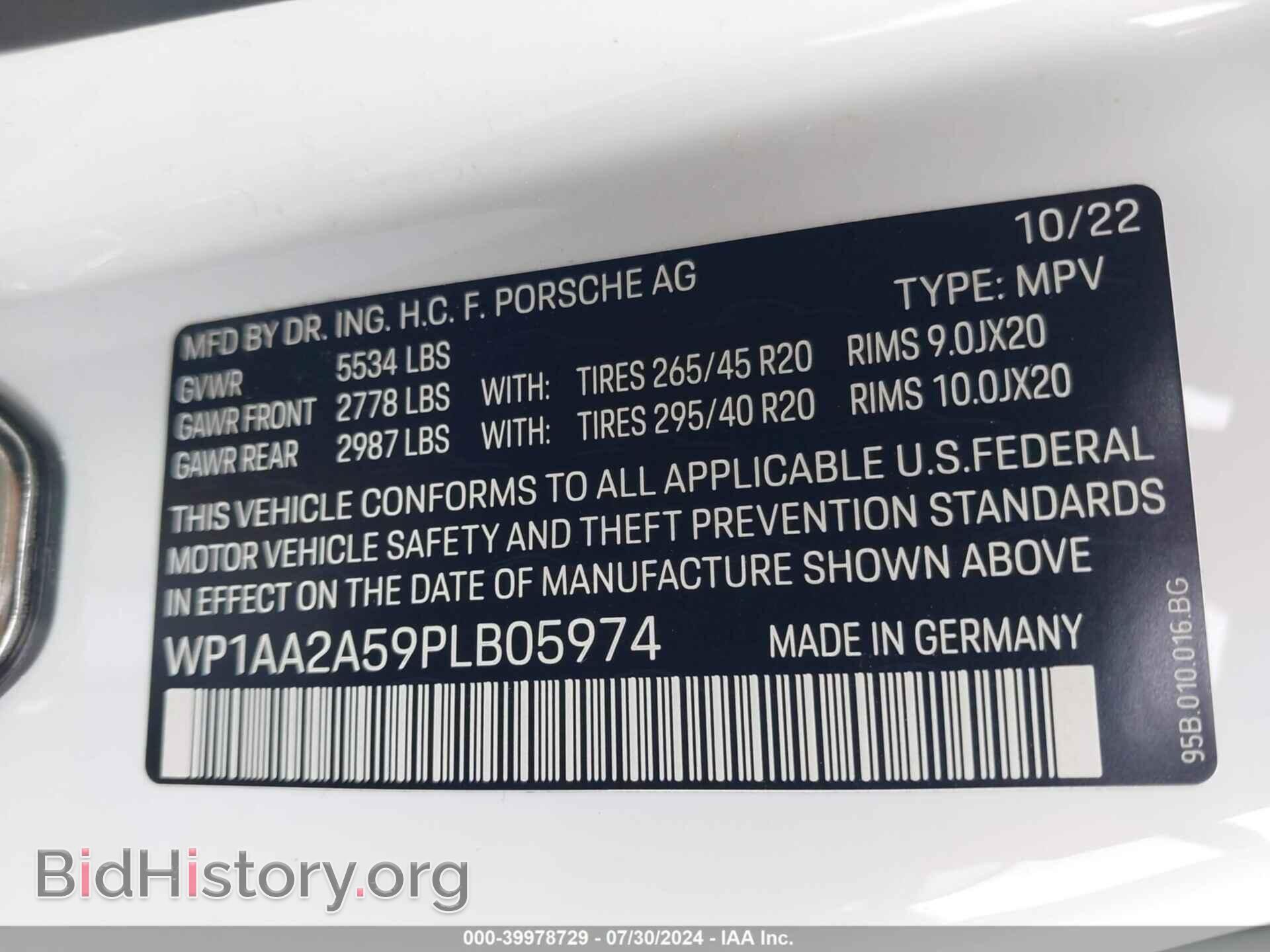 2023 PORSCHE MACAN - VIN: WP1AA2A59PLB05974 - Photo 9