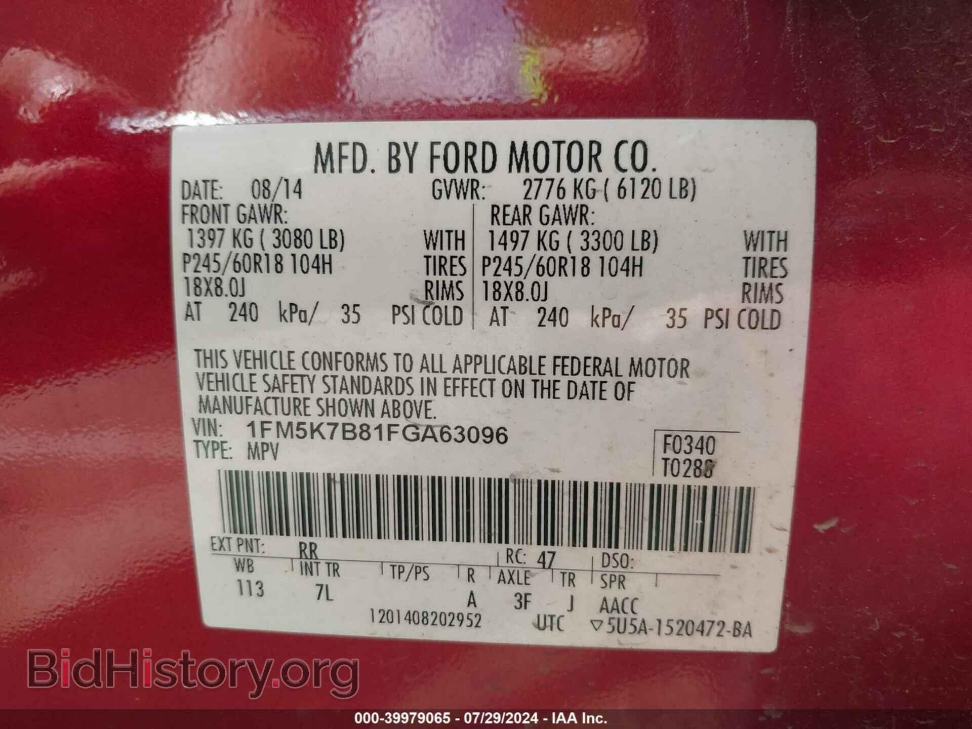 2015 FORD EXPLORER - VIN: 1FM5K7B81FGA63096 - Photo 9