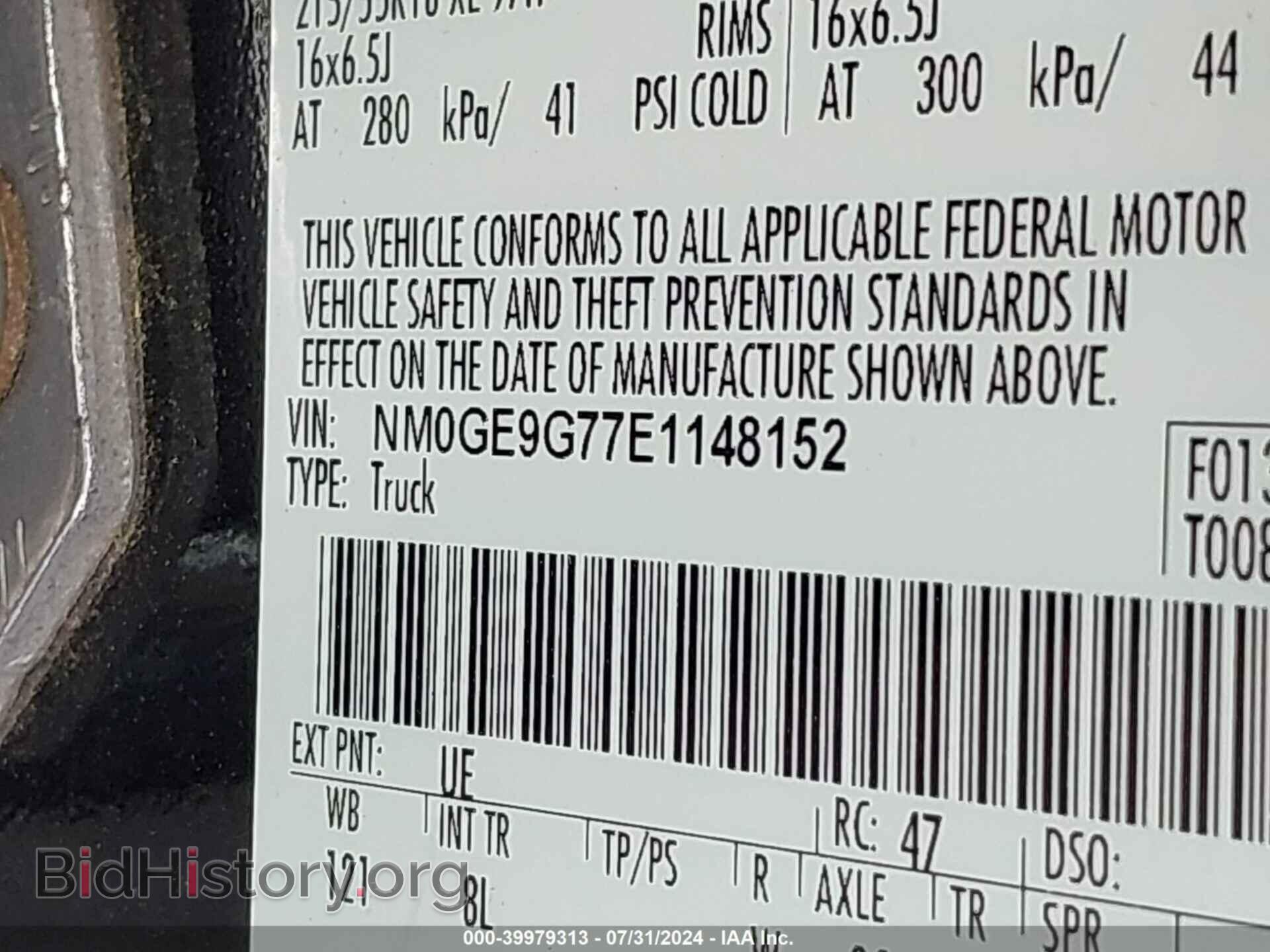 2014 FORD TRANSIT CONNECT - VIN: NM0GE9G77E1148152 - Фото 9