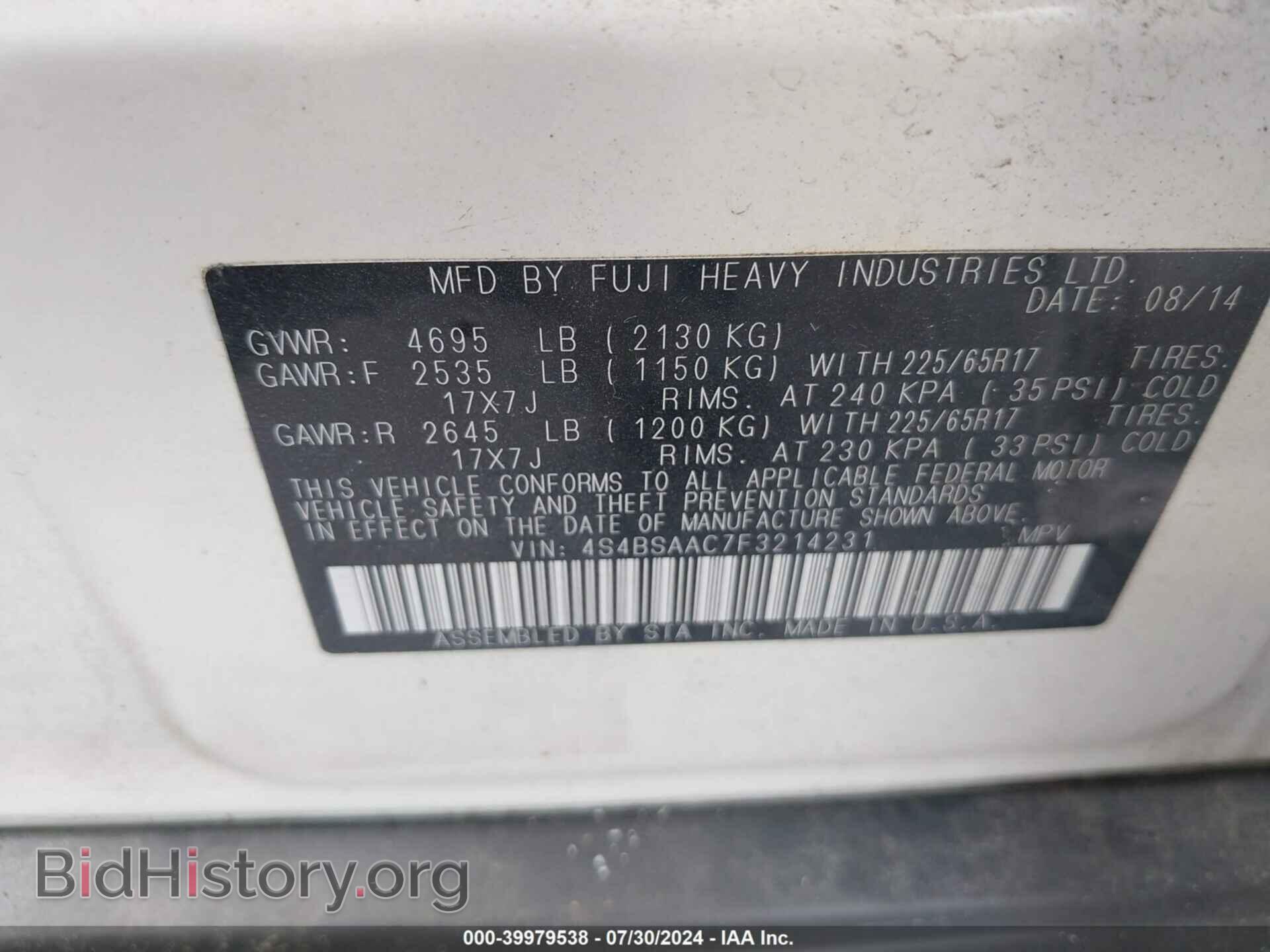 2015 SUBARU OUTBACK - VIN: 4S4BSAAC7F3214231 - Фото 9