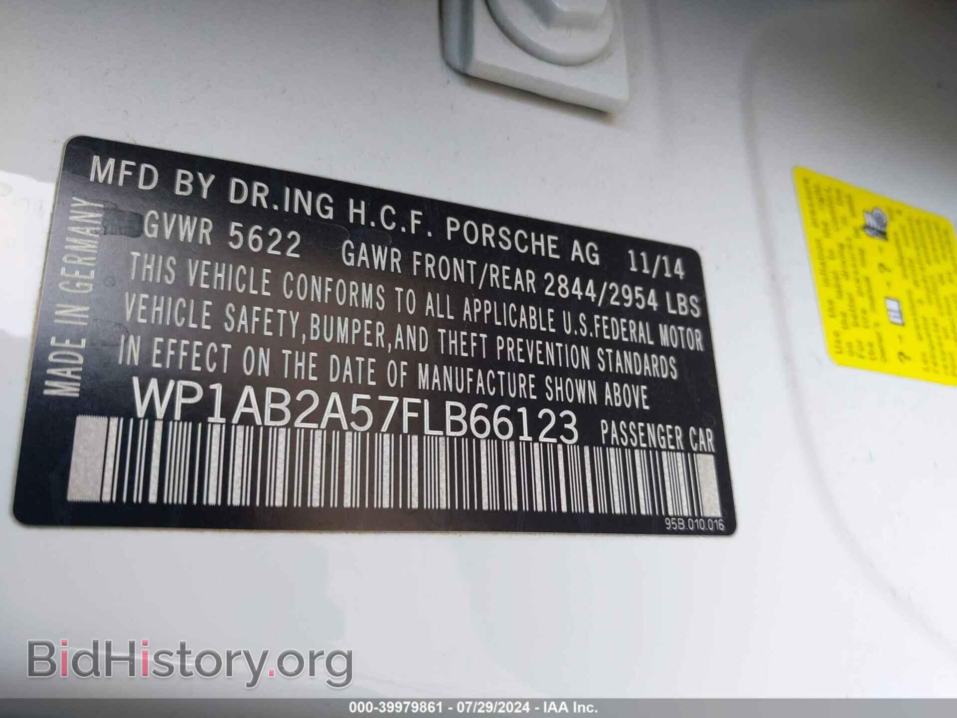 2015 PORSCHE MACAN - VIN: WP1AB2A57FLB66123 - Photo 9
